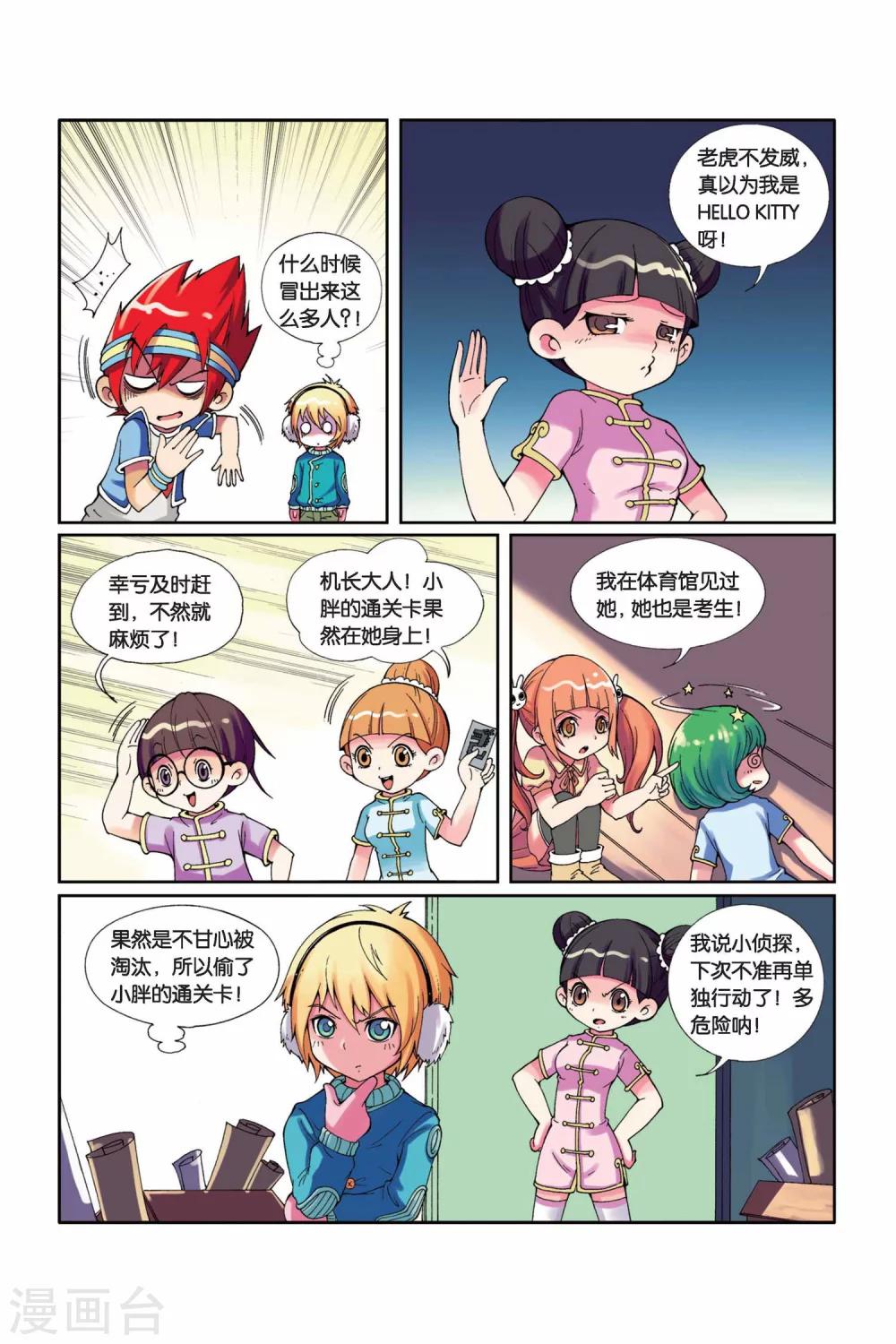 第 11 页