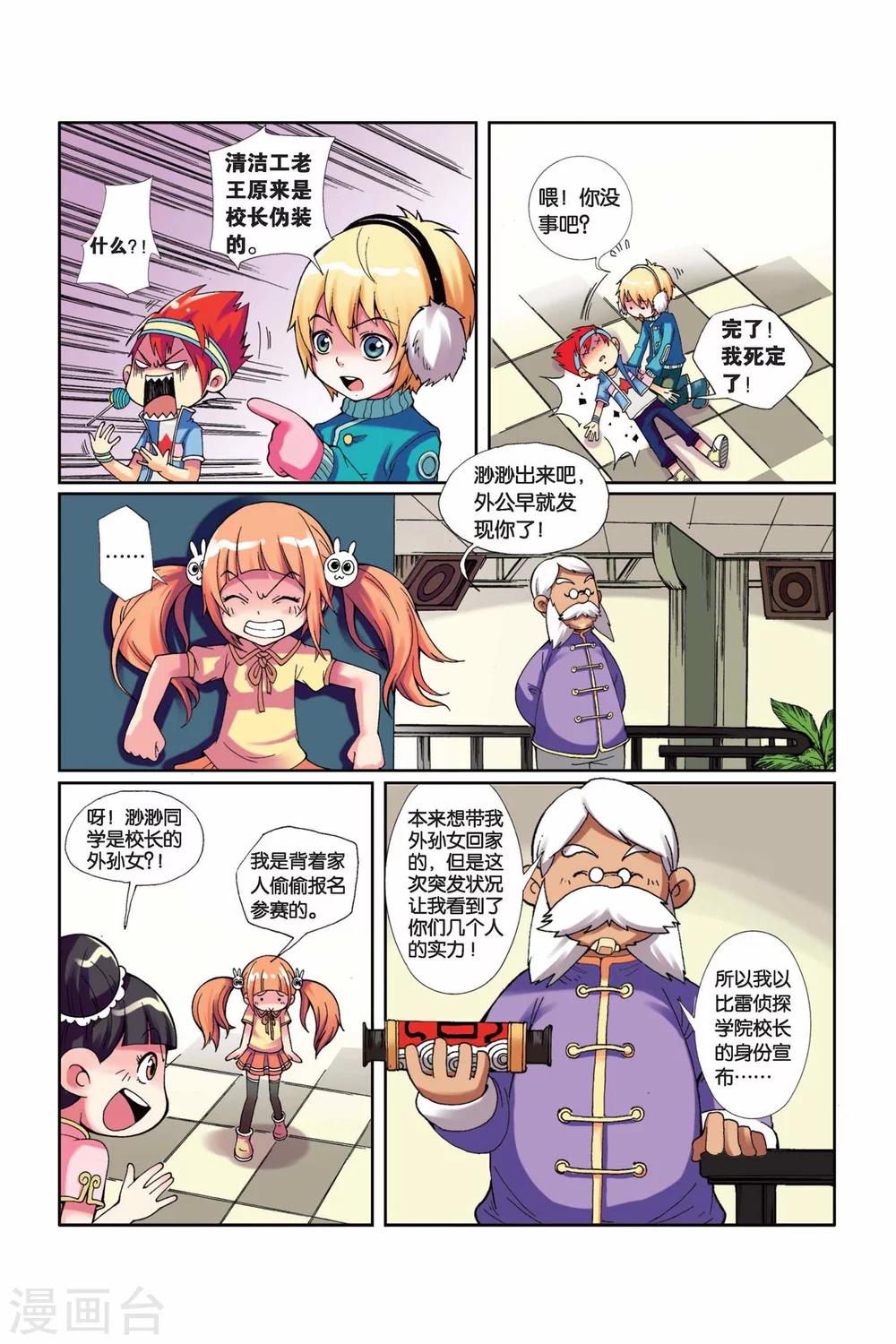 第 16 页