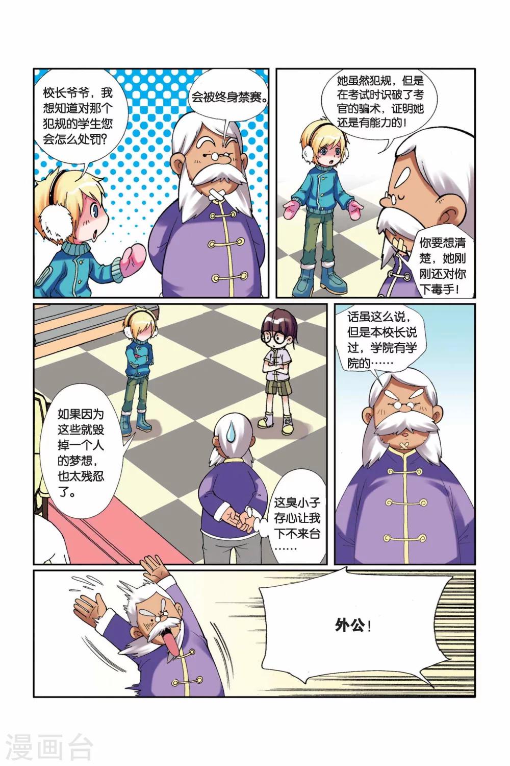 第 18 页