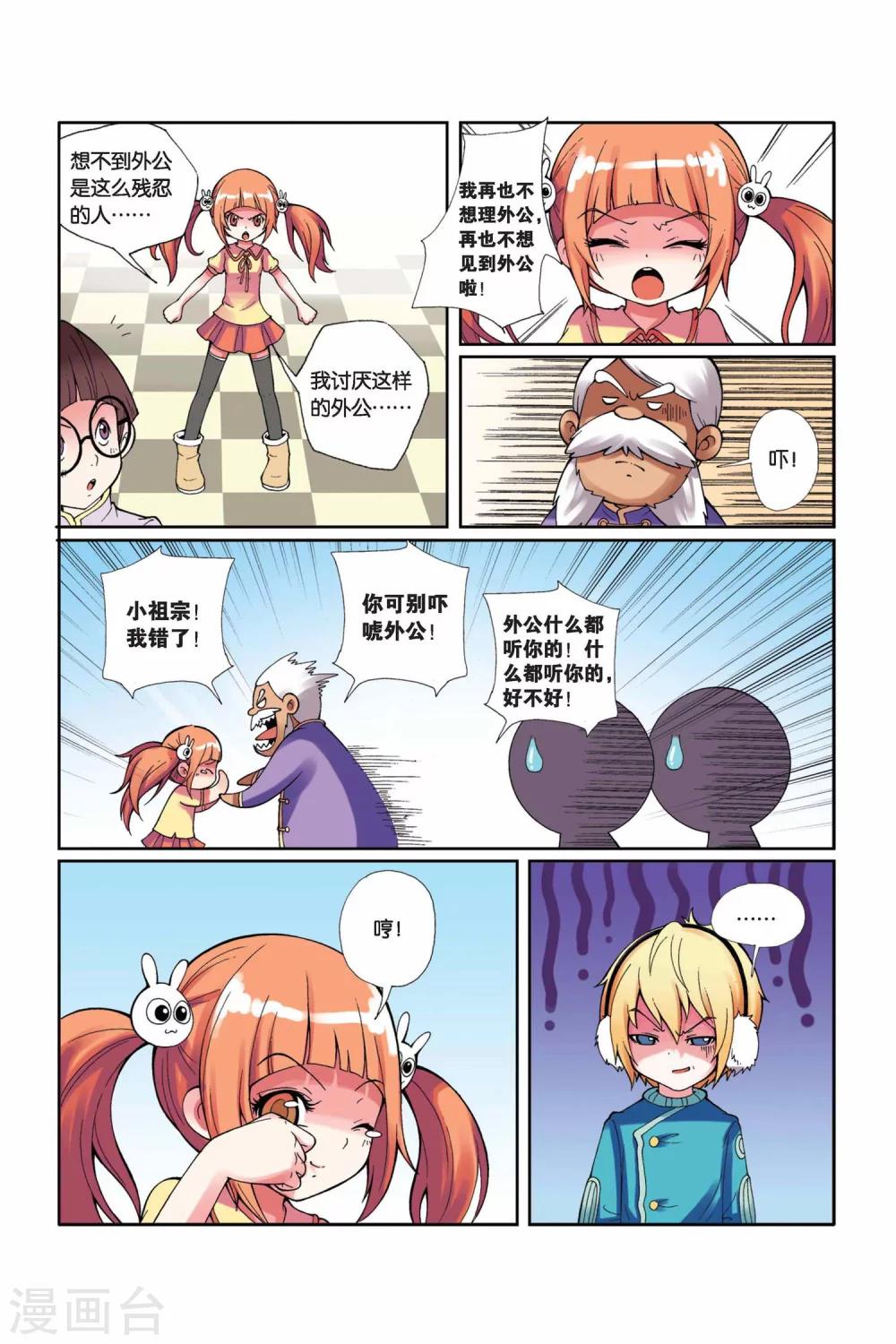 第 19 页