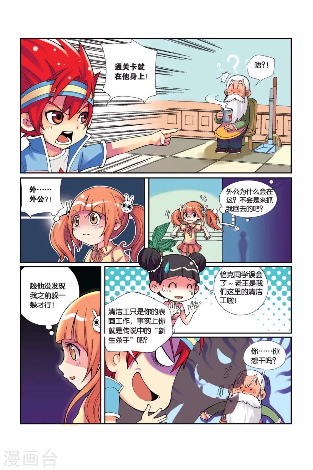 第 4 页