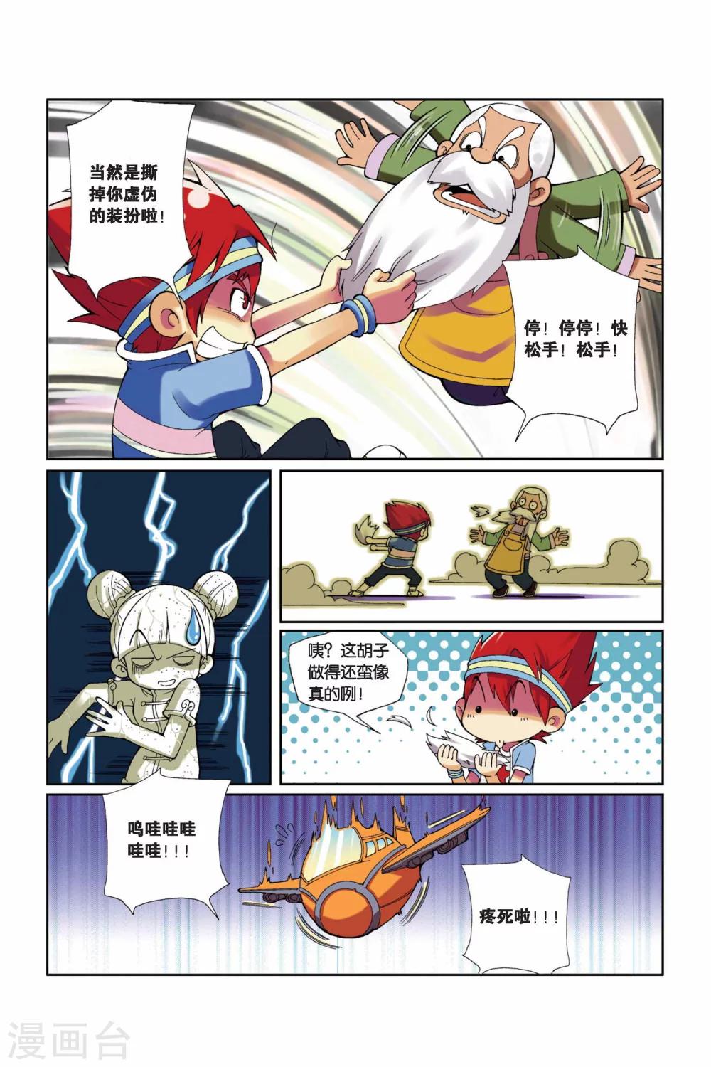 第 5 页