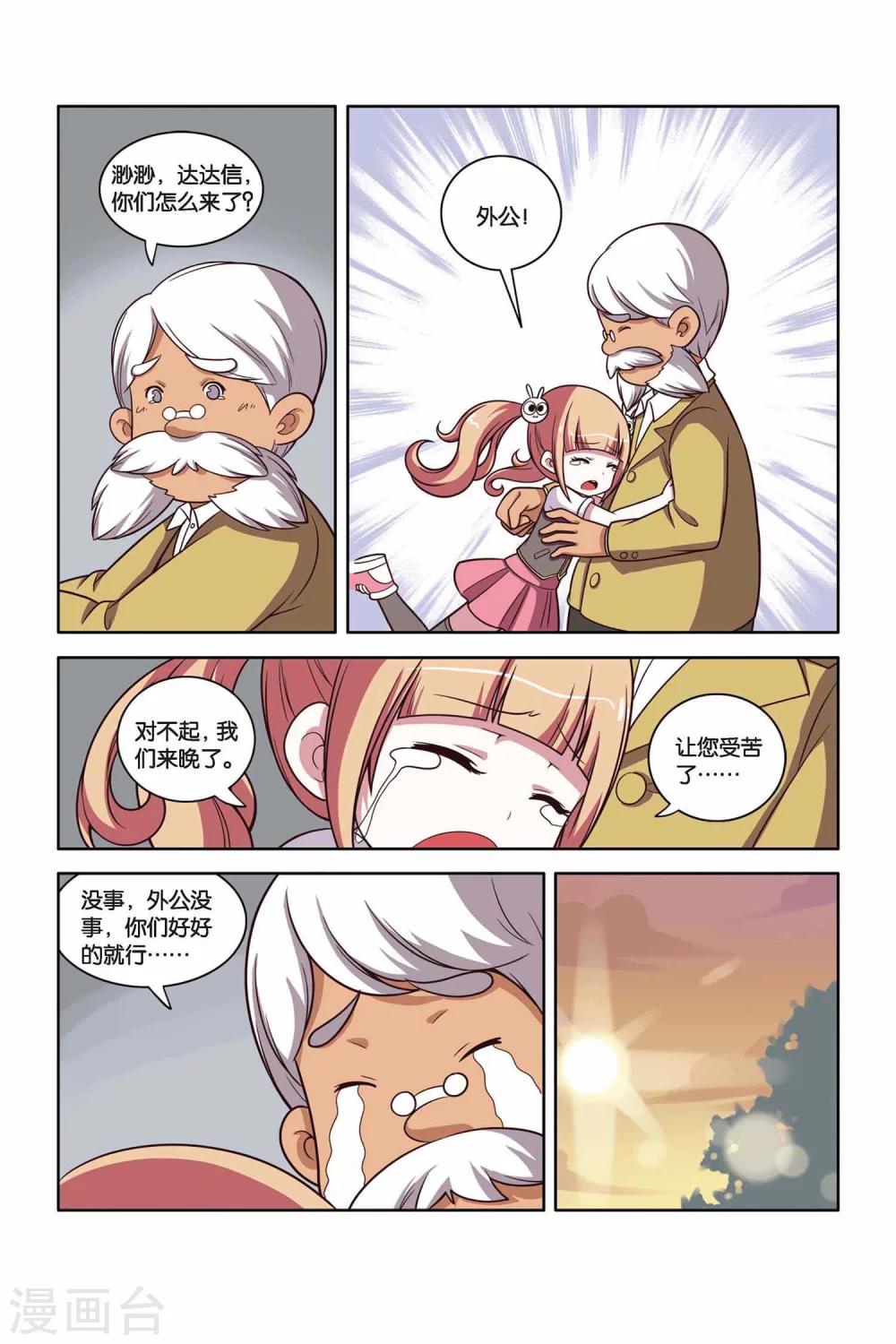 第 11 页