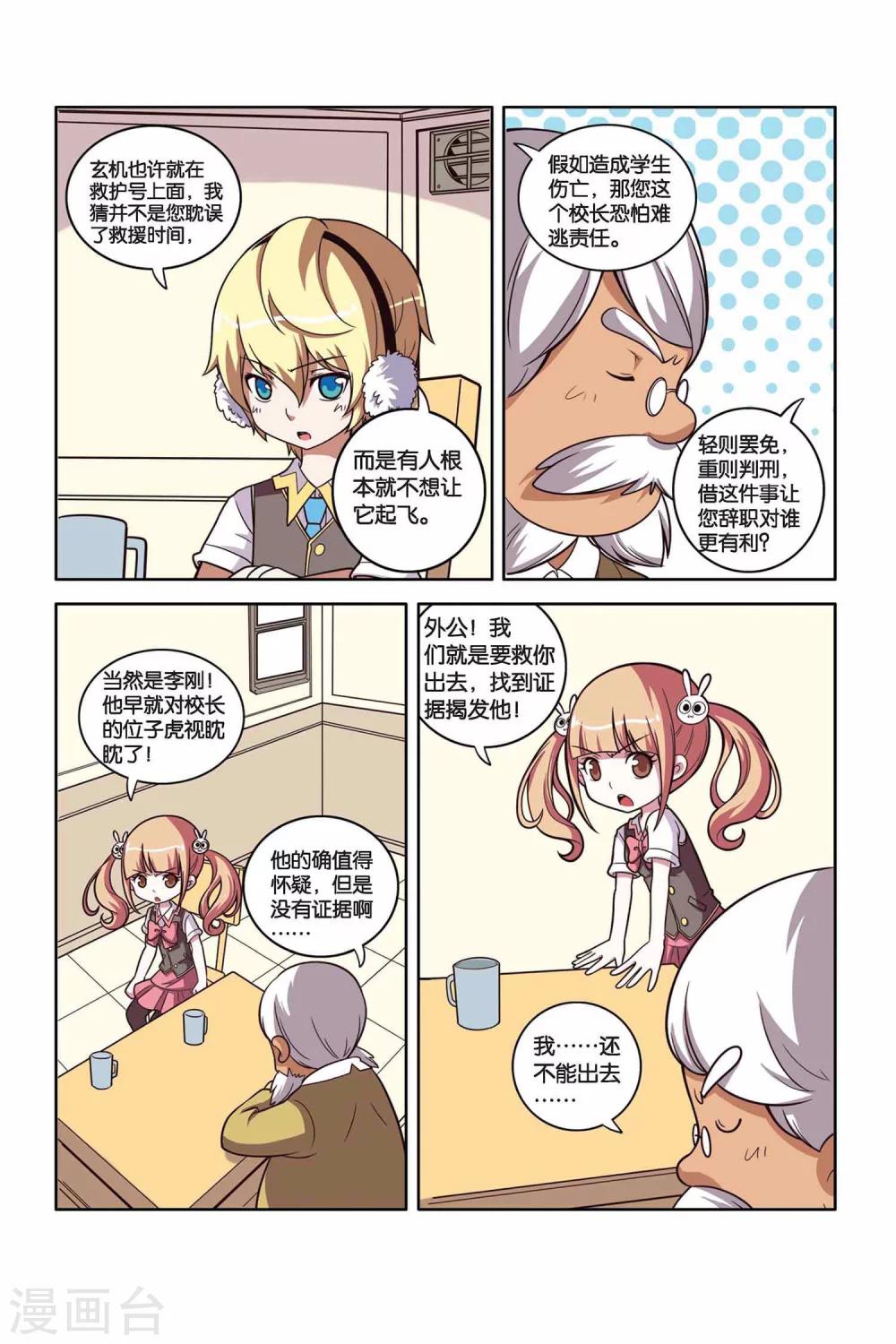第 13 页