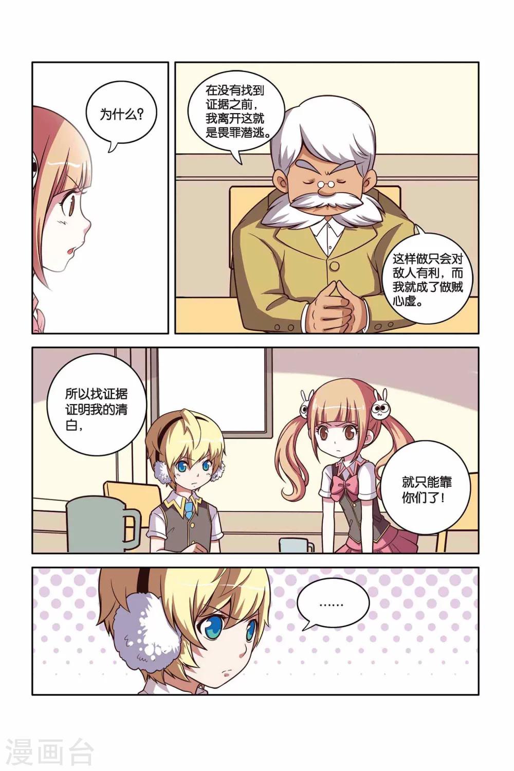 第 14 页