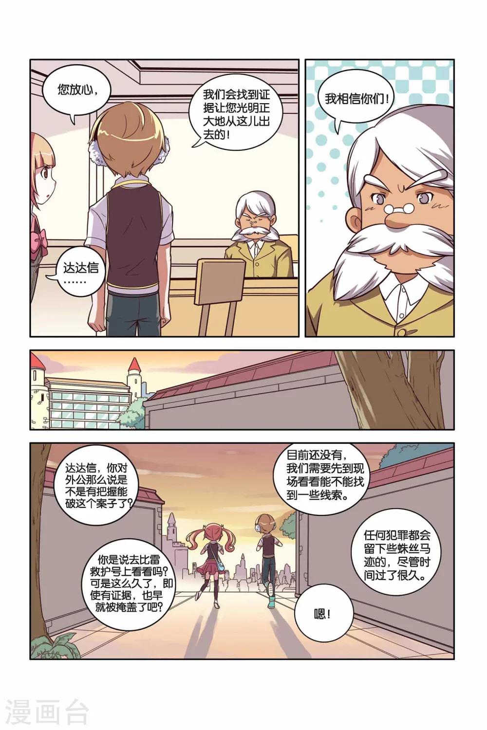 第 15 页