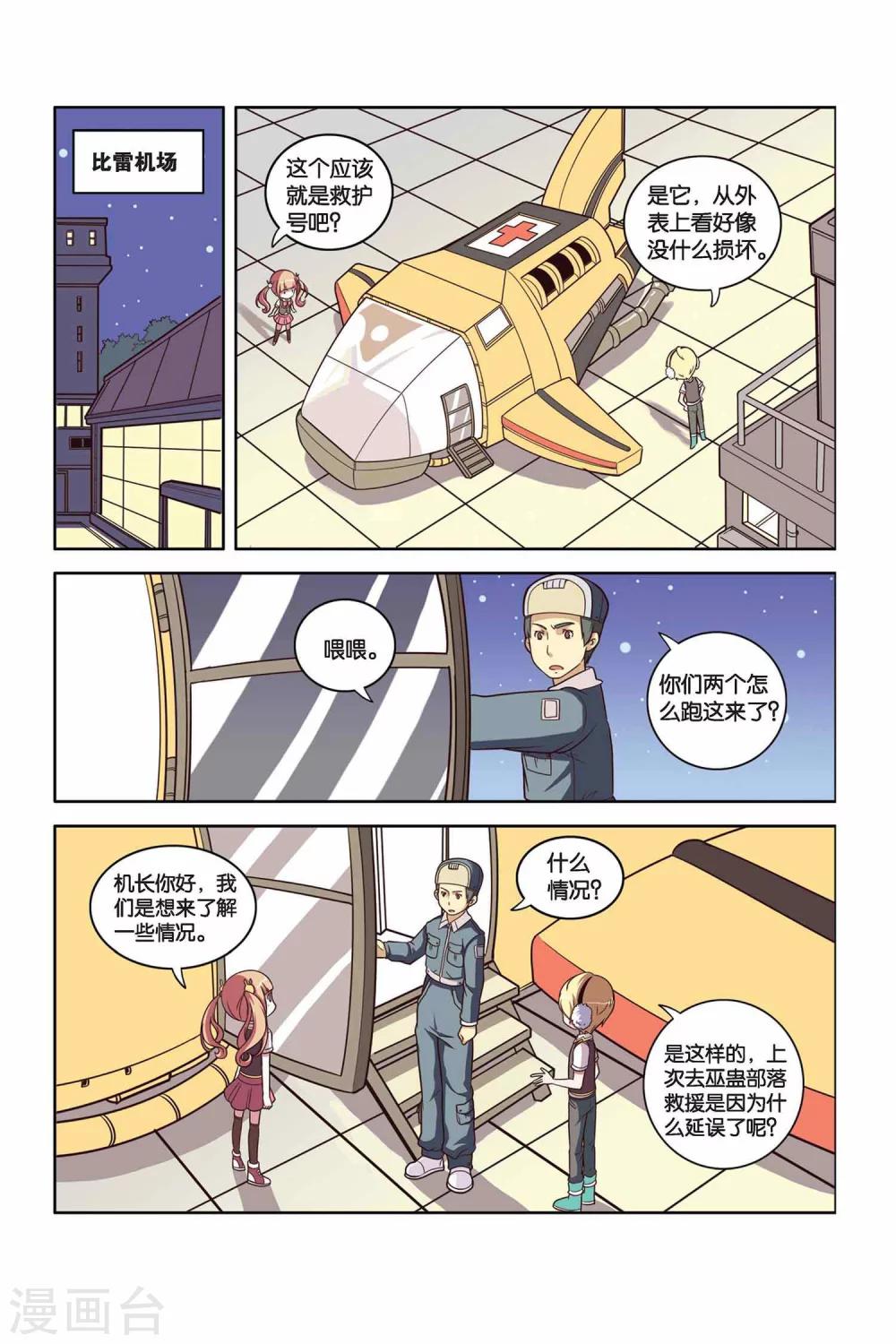 第 16 页