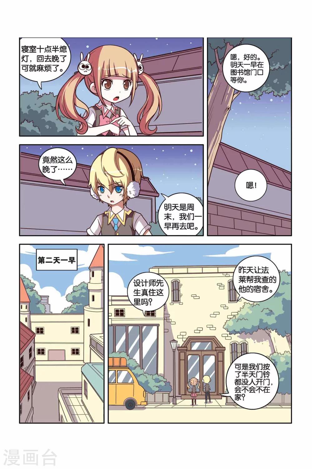 第 19 页