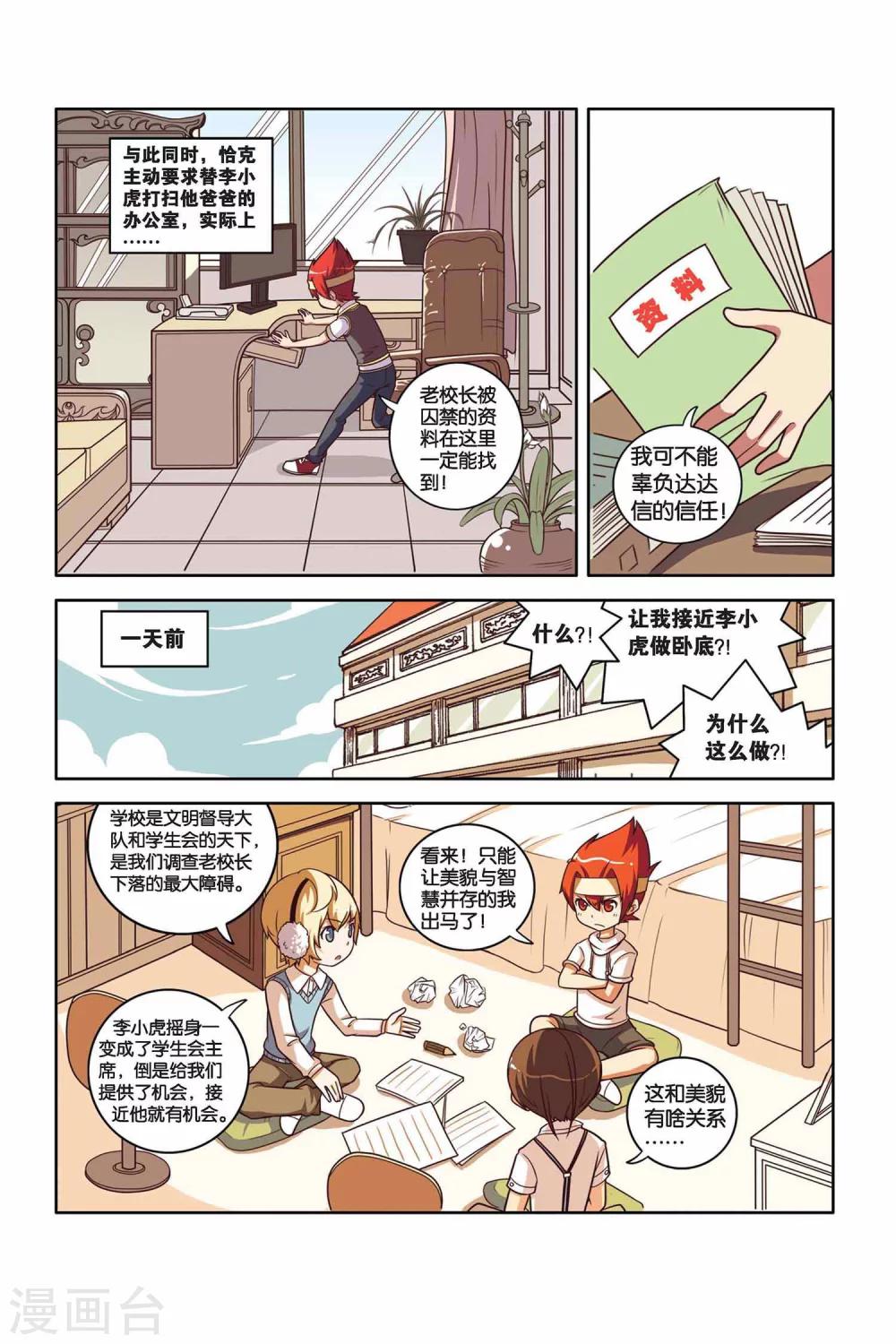 第 5 页