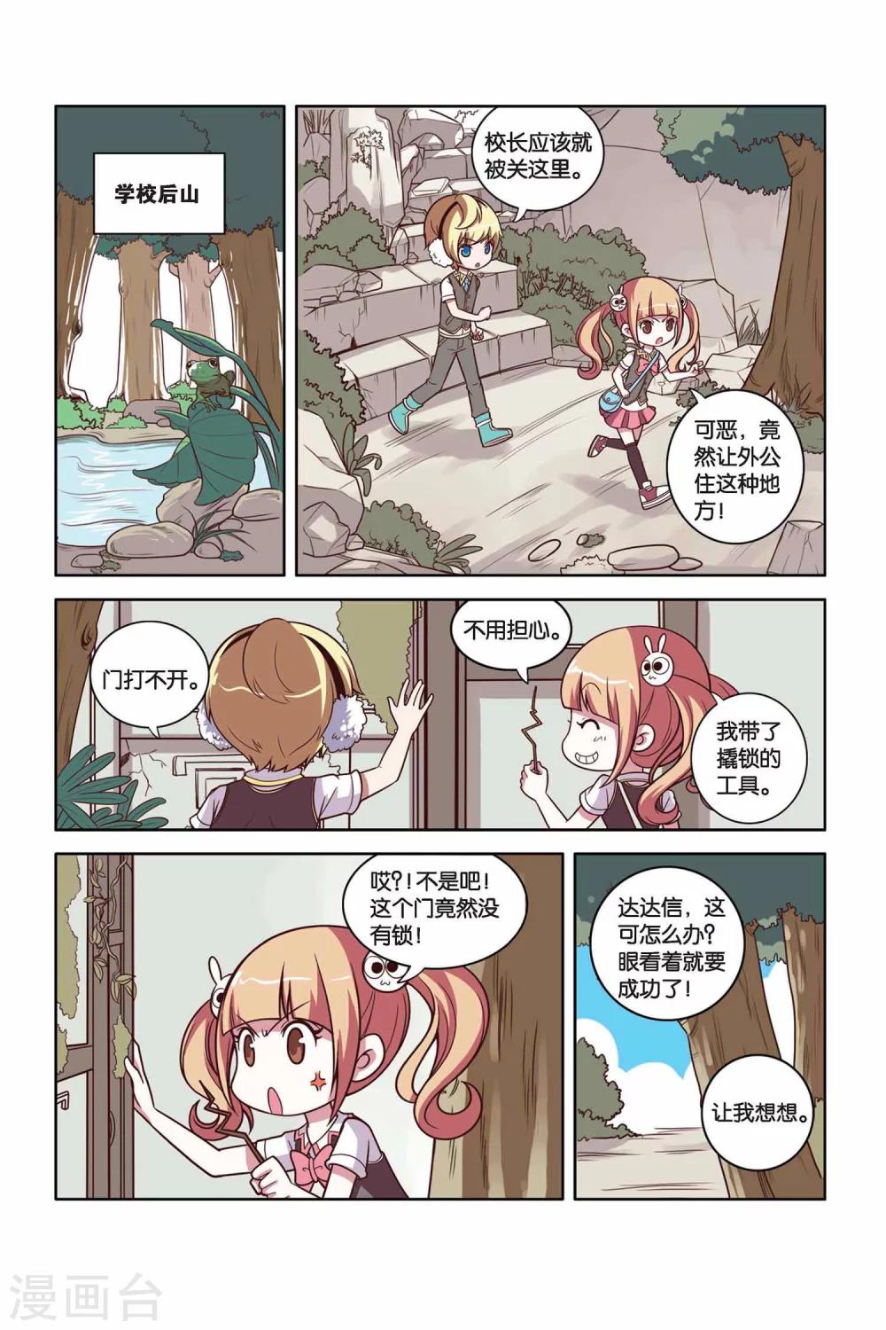 第 8 页