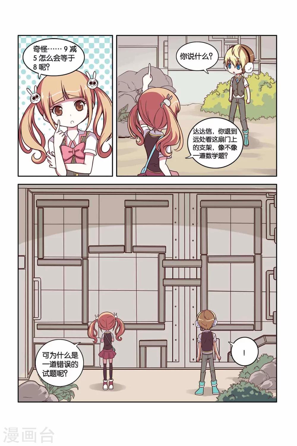 第 9 页