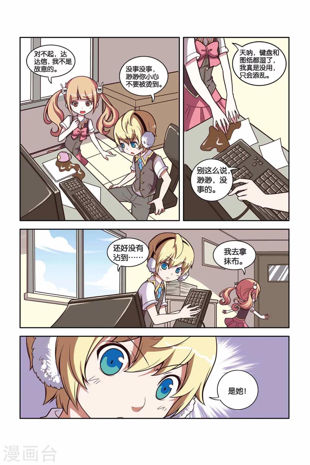 第 10 页