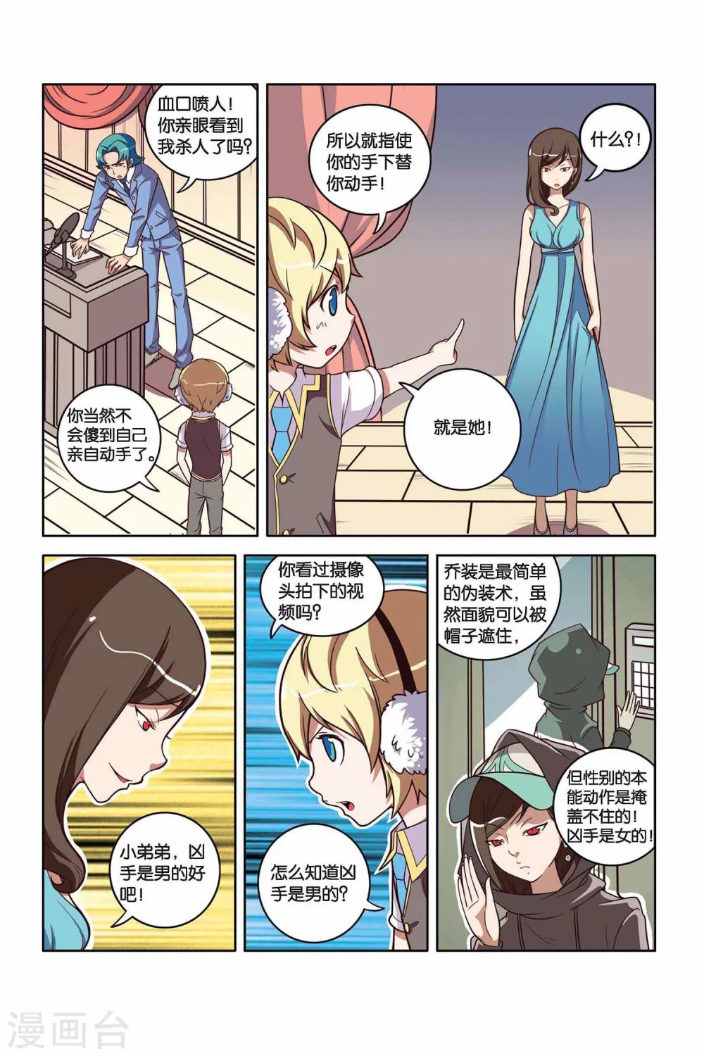第 14 页