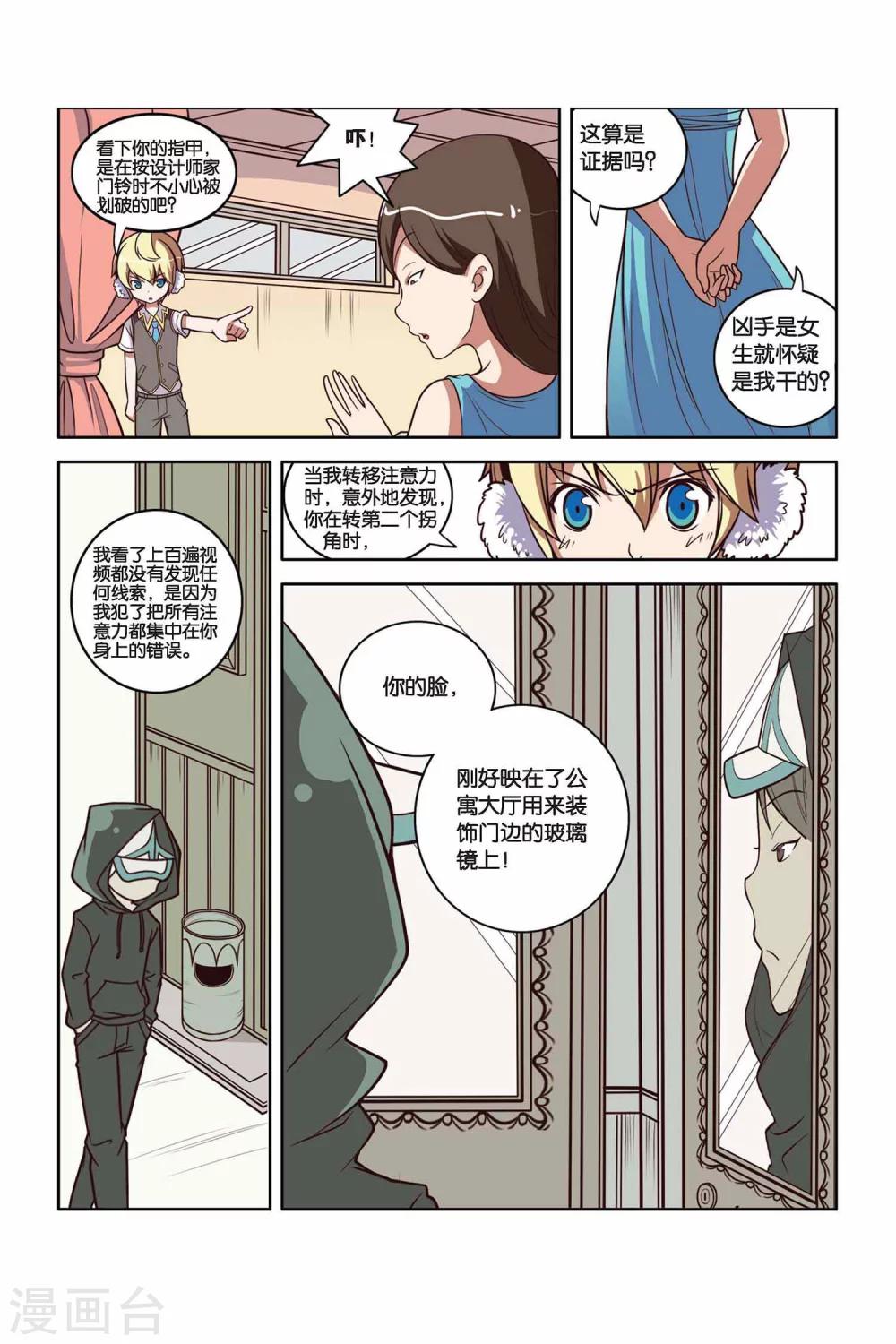 第 15 页