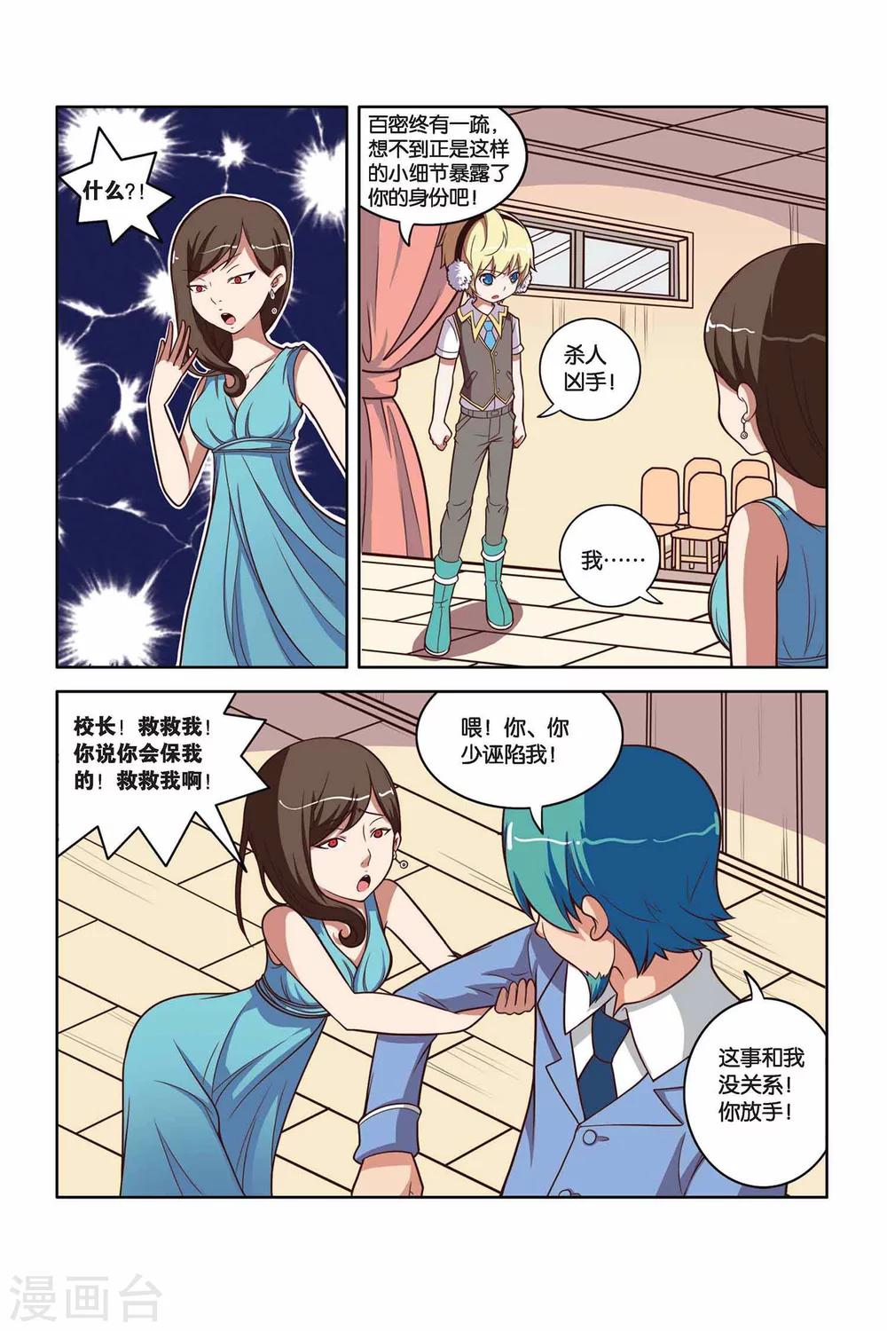 第 16 页