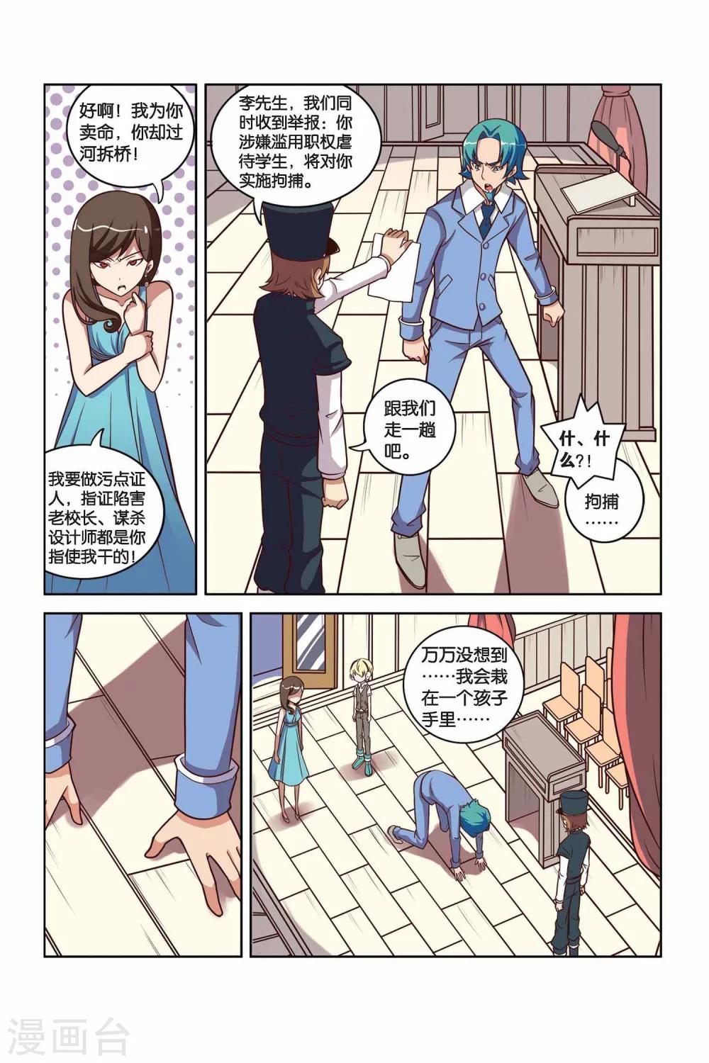 第 17 页