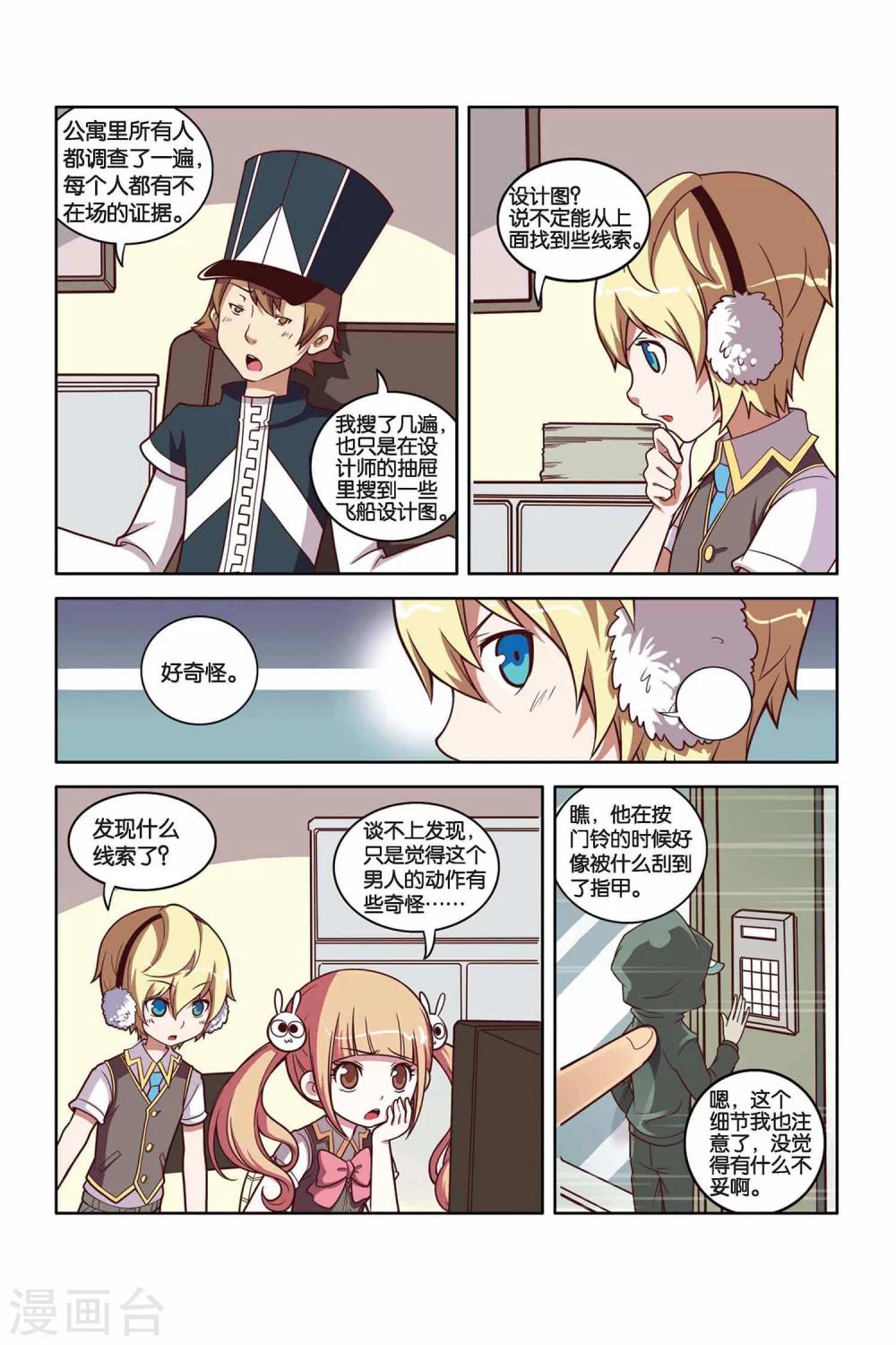 第 5 页