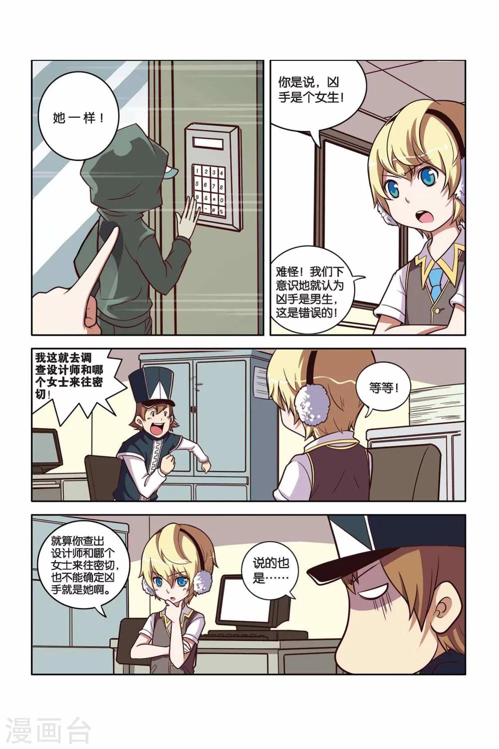 第 7 页