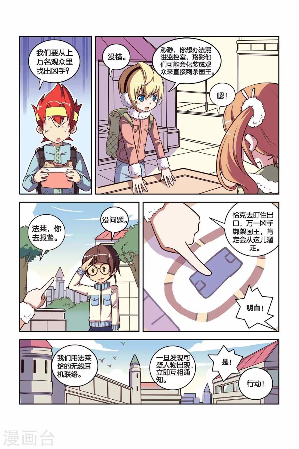 第 13 页