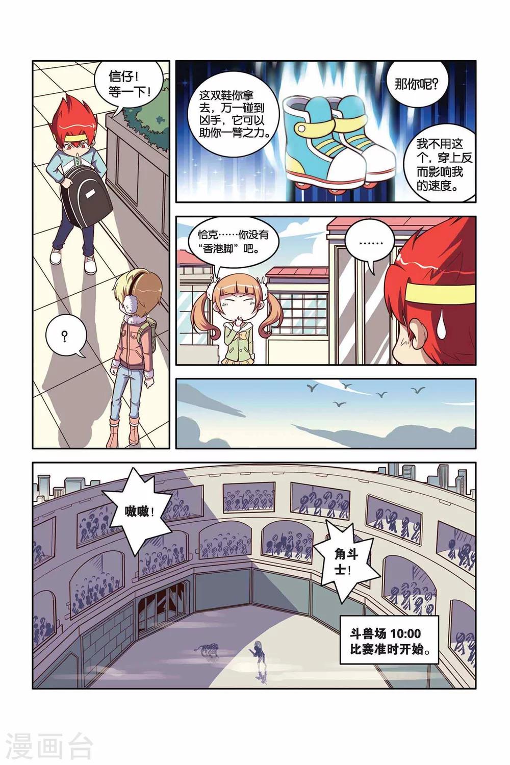 第 14 页