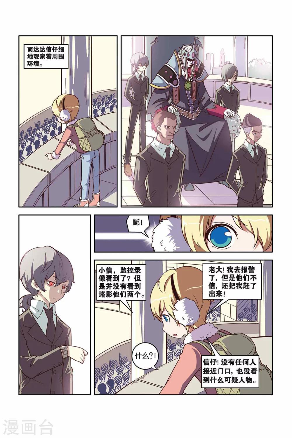第 16 页