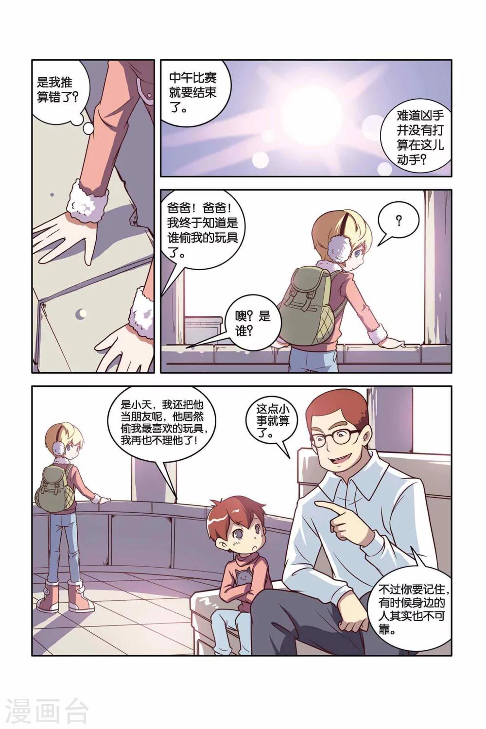 第 17 页