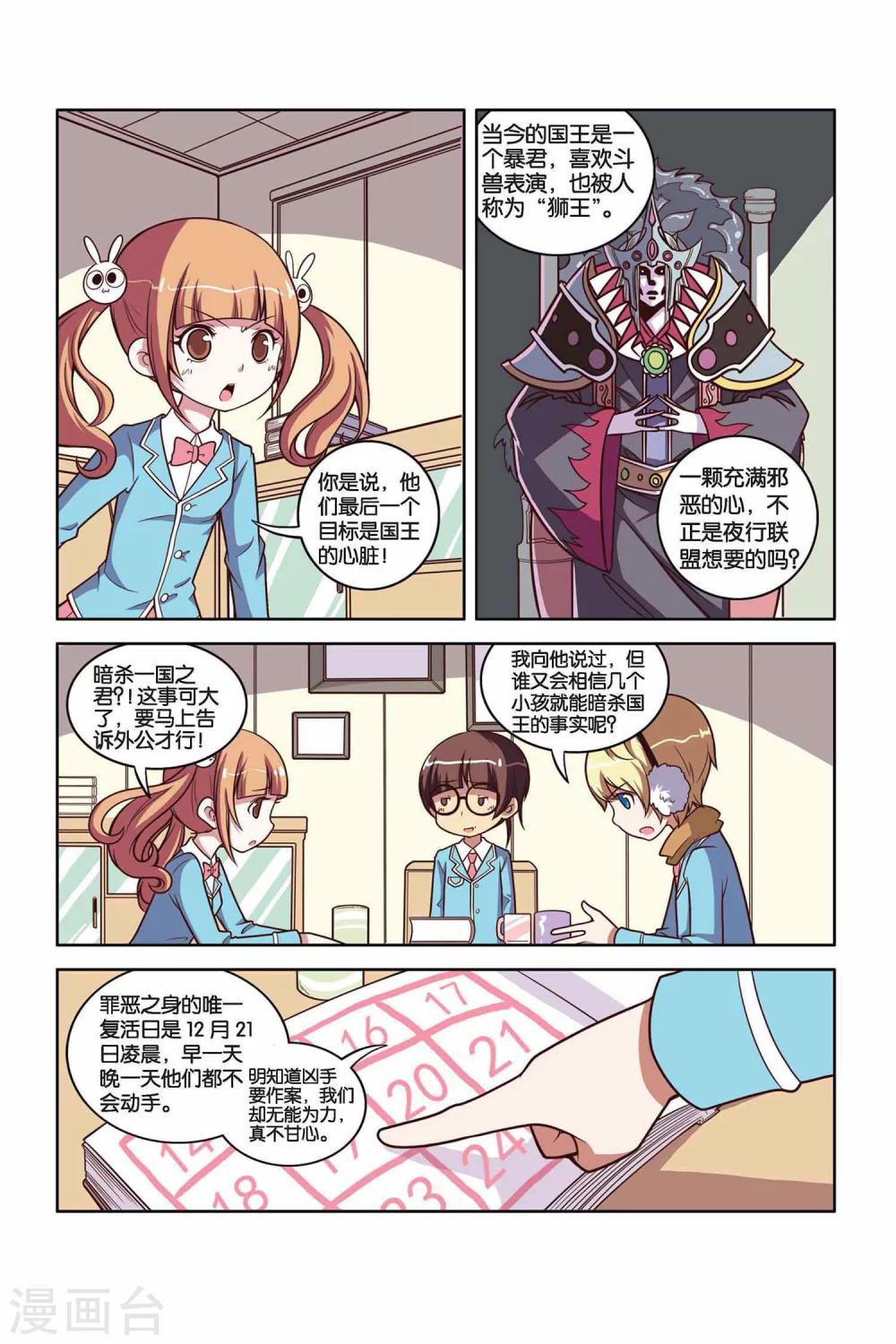 第 5 页