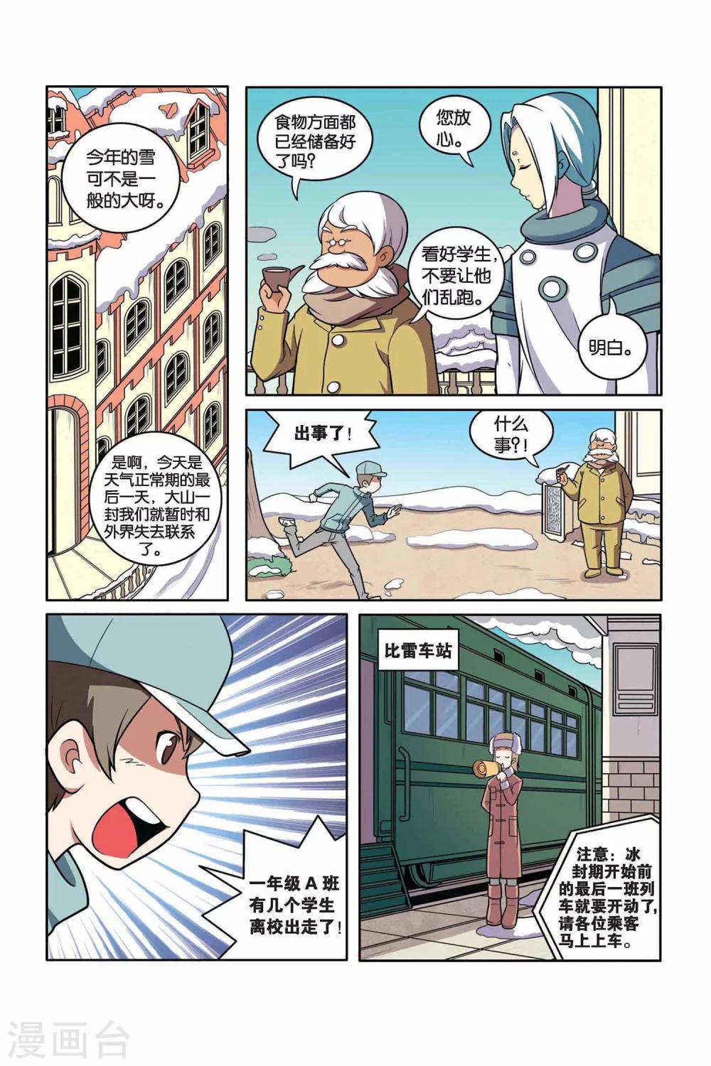 第 7 页