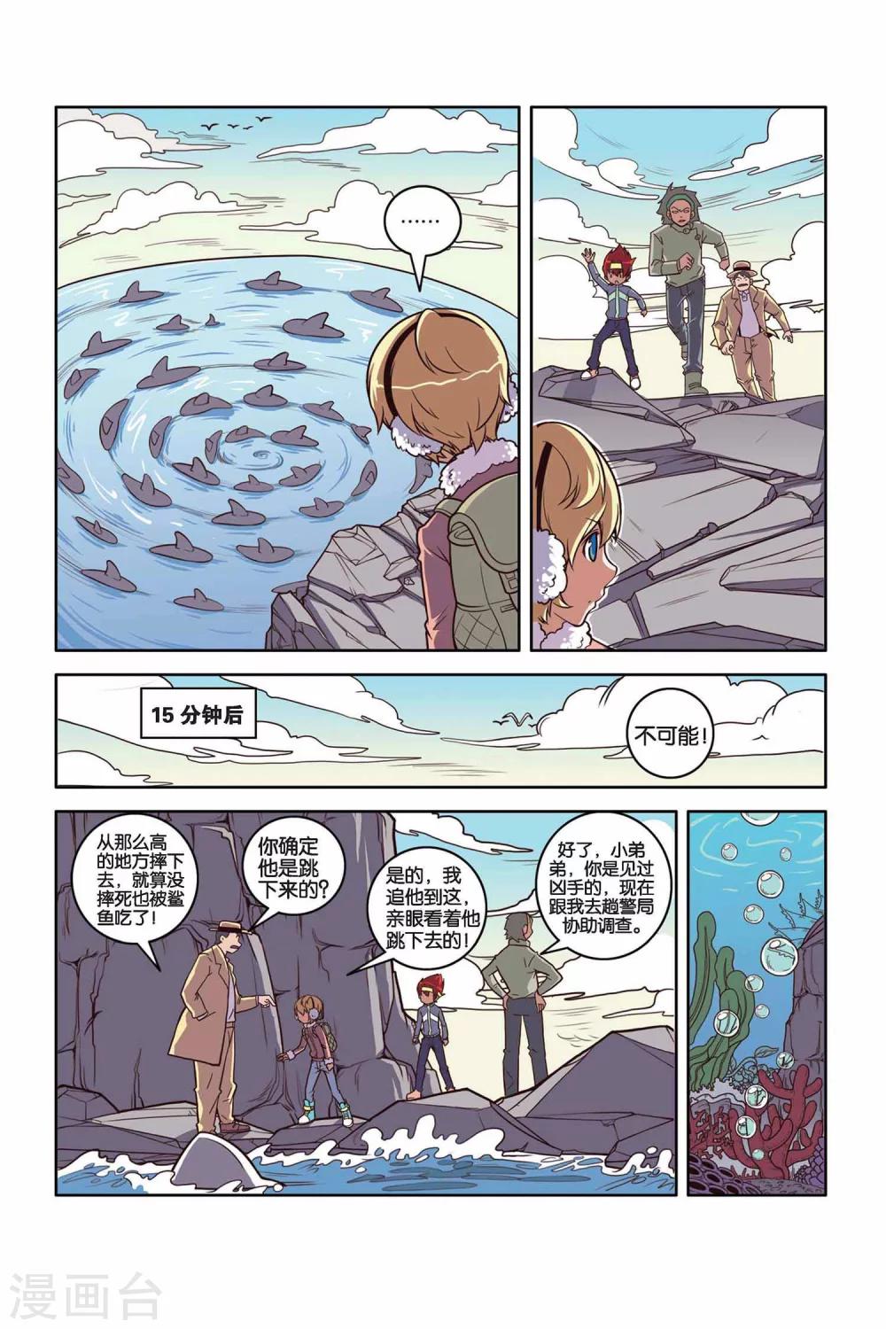 第 10 页