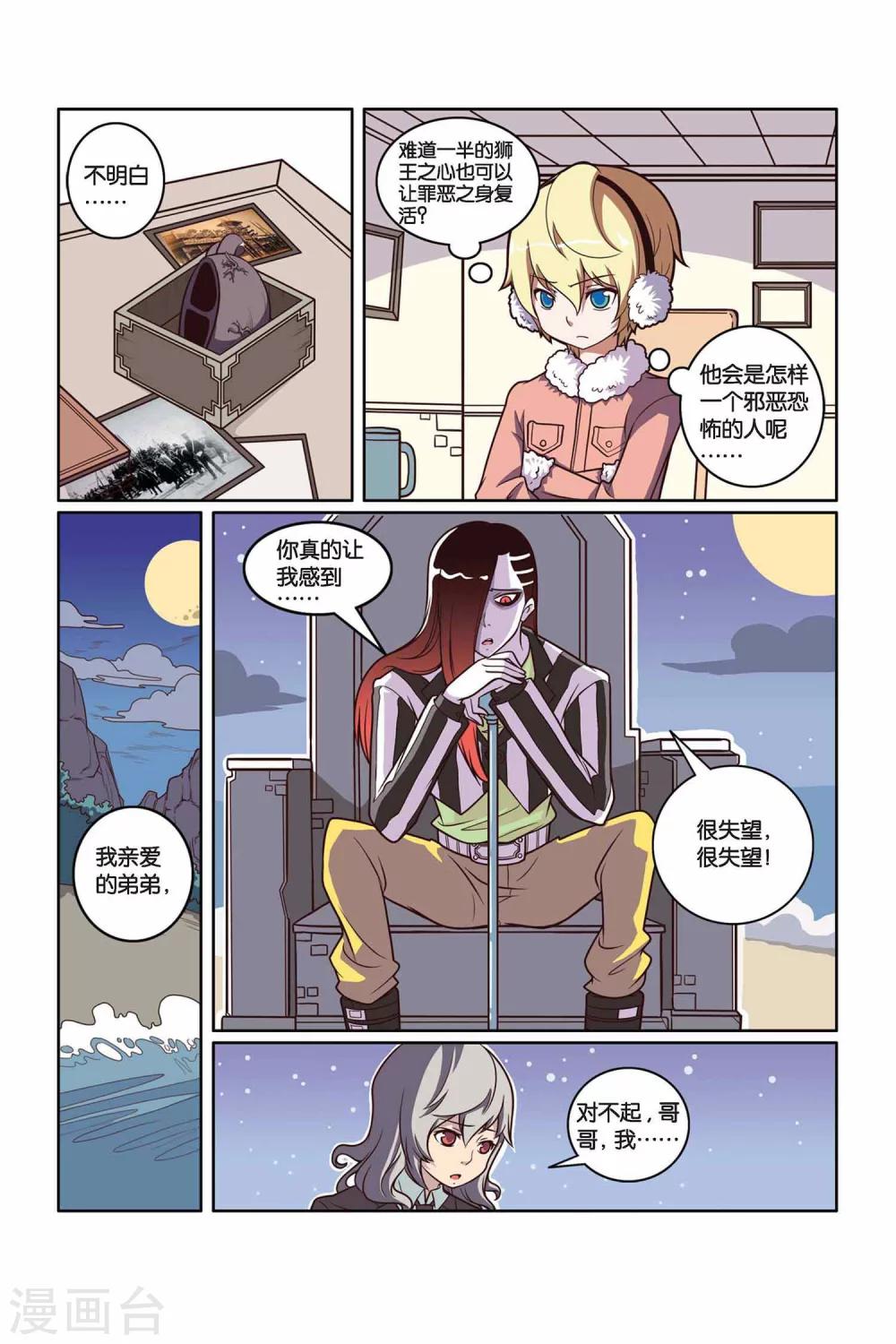 第 16 页