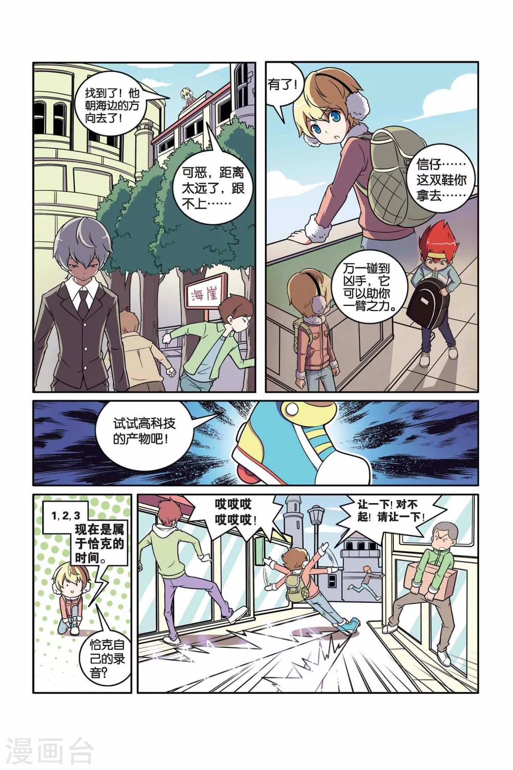 第 4 页
