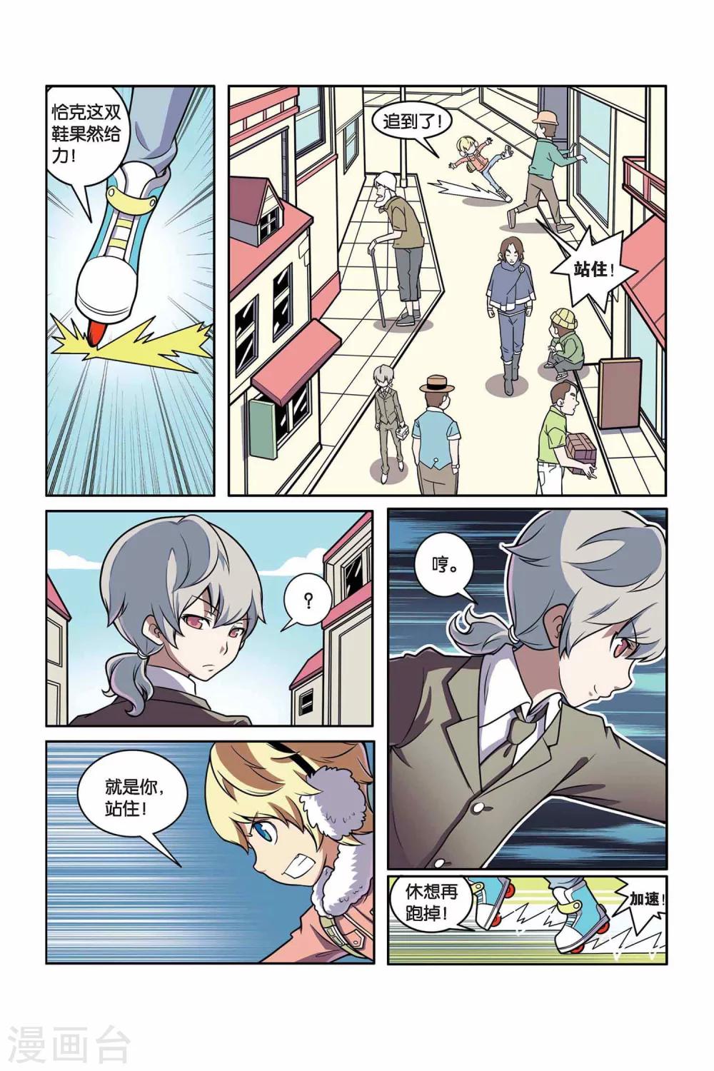 第 5 页