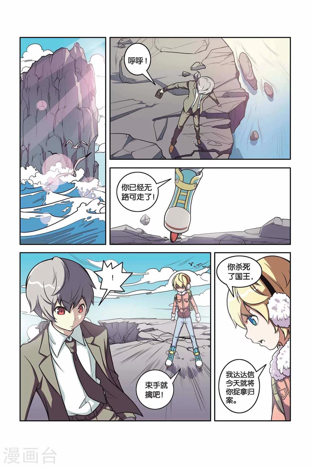 第 6 页