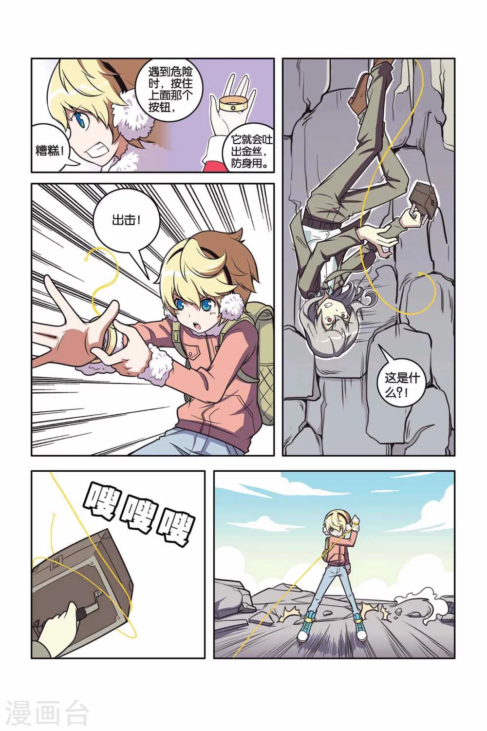 第 8 页