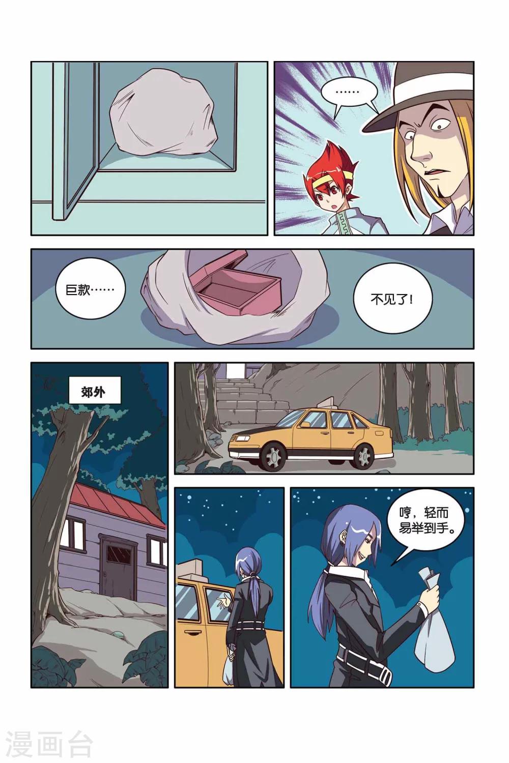 第 10 页
