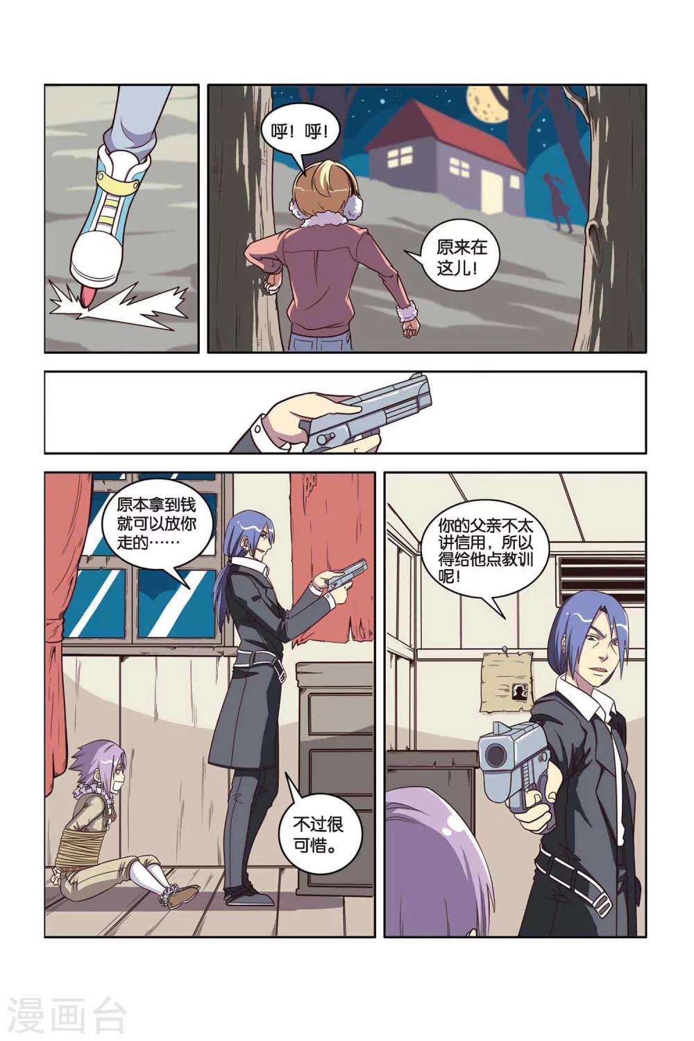 第 11 页