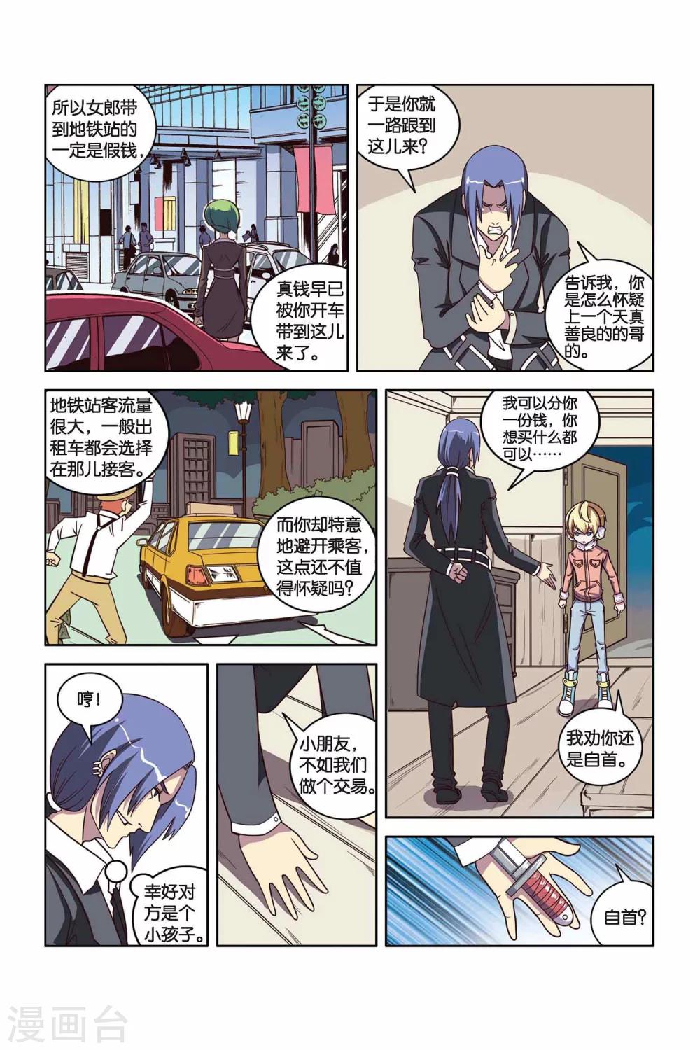 第 13 页