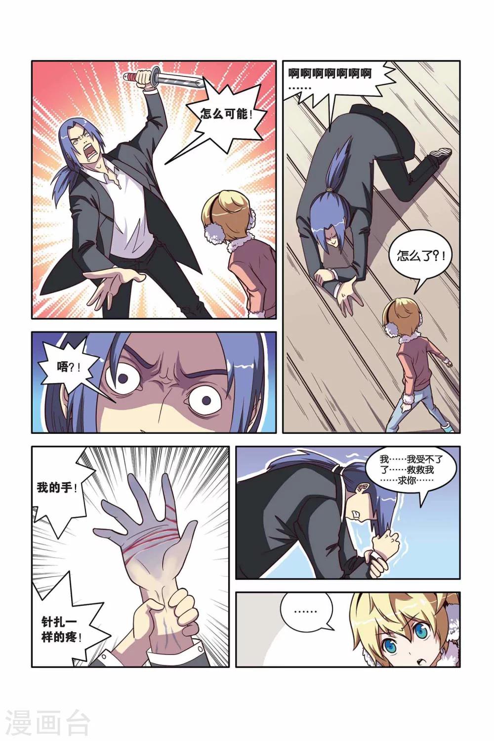 第 14 页