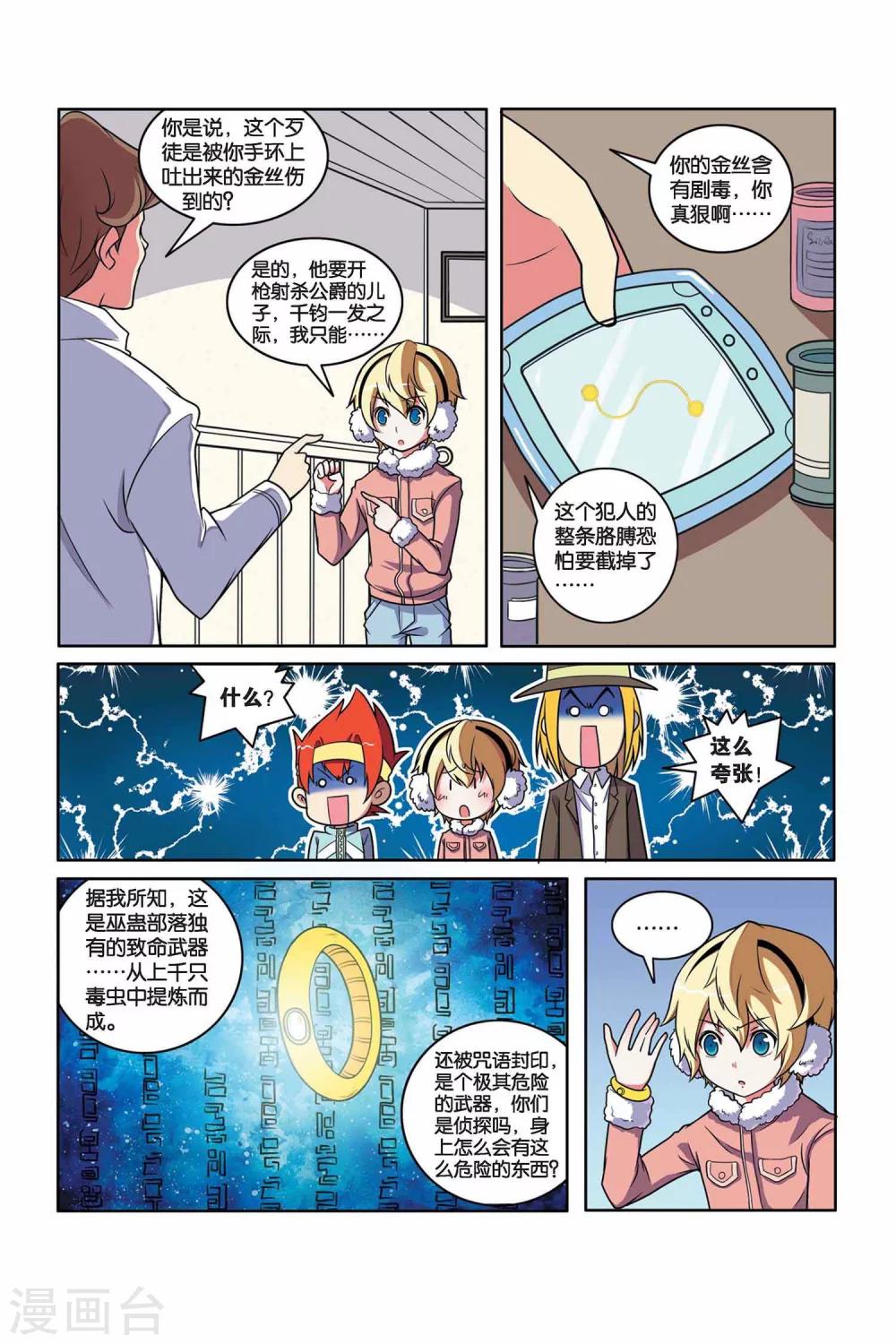 第 16 页