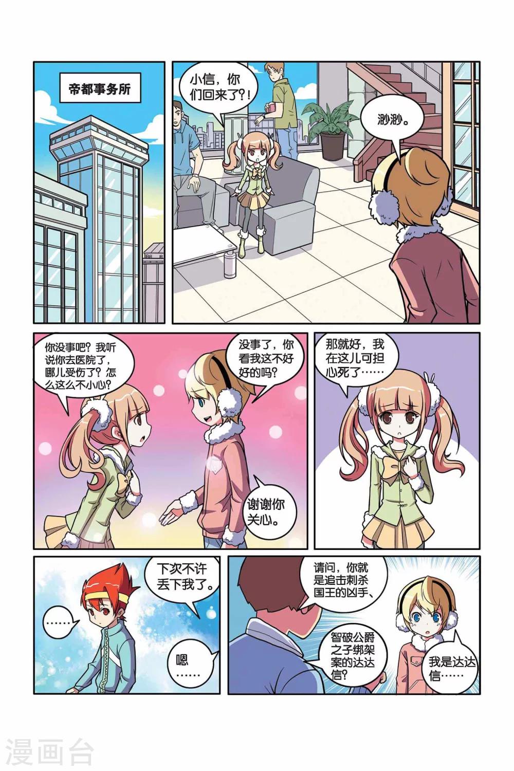 第 17 页