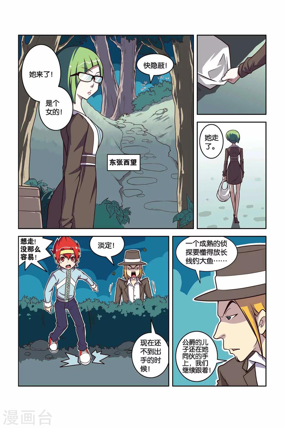 第 5 页