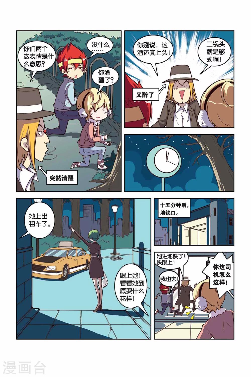 第 6 页