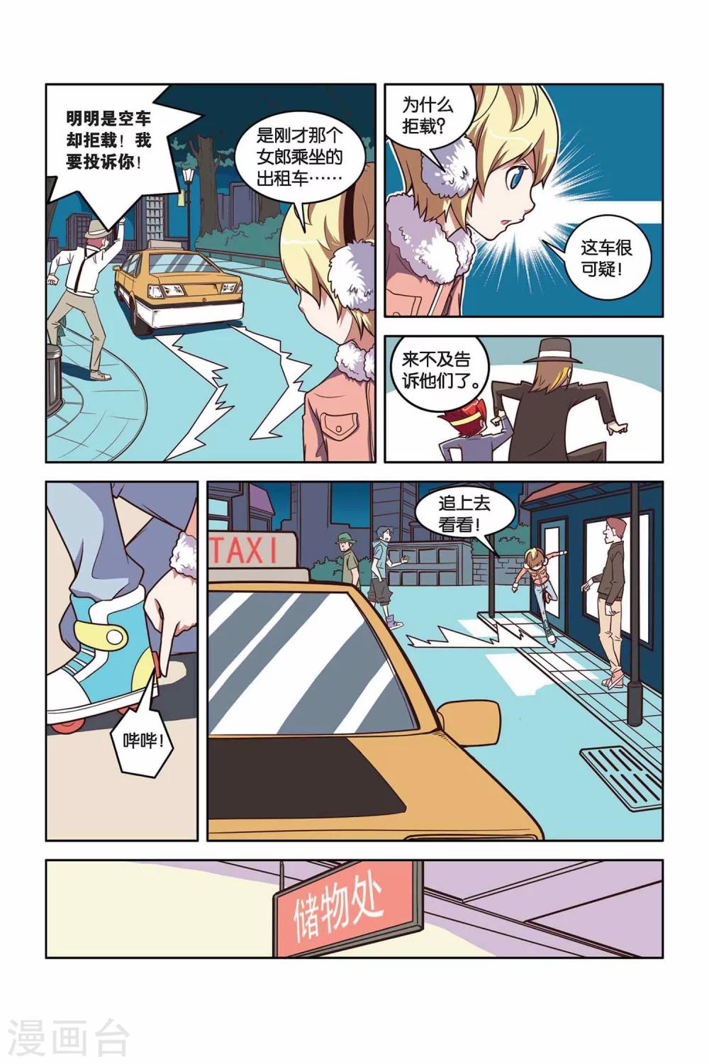 第 7 页