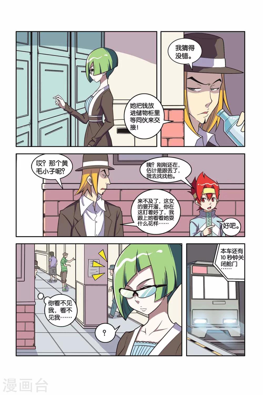 第 8 页