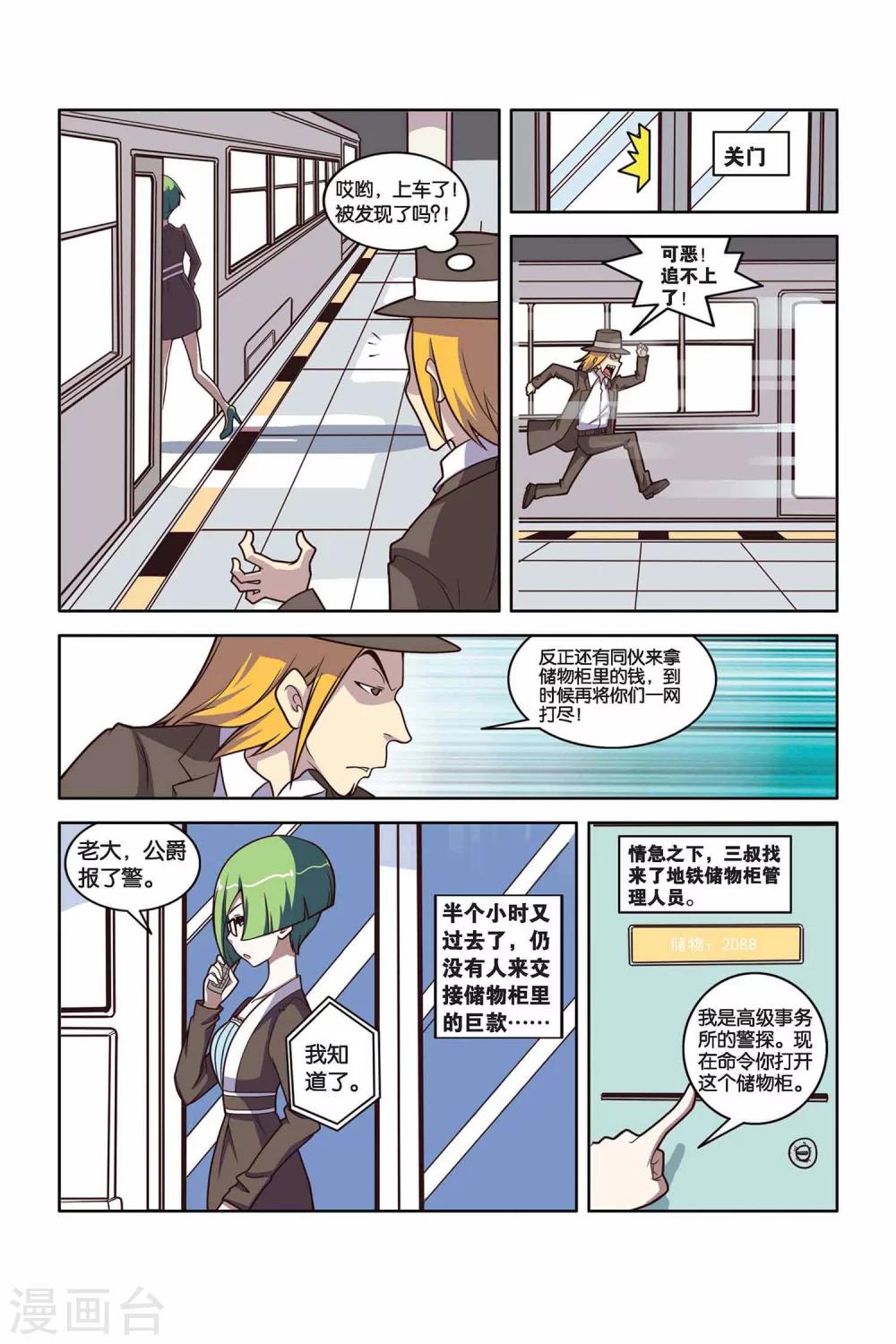 第 9 页