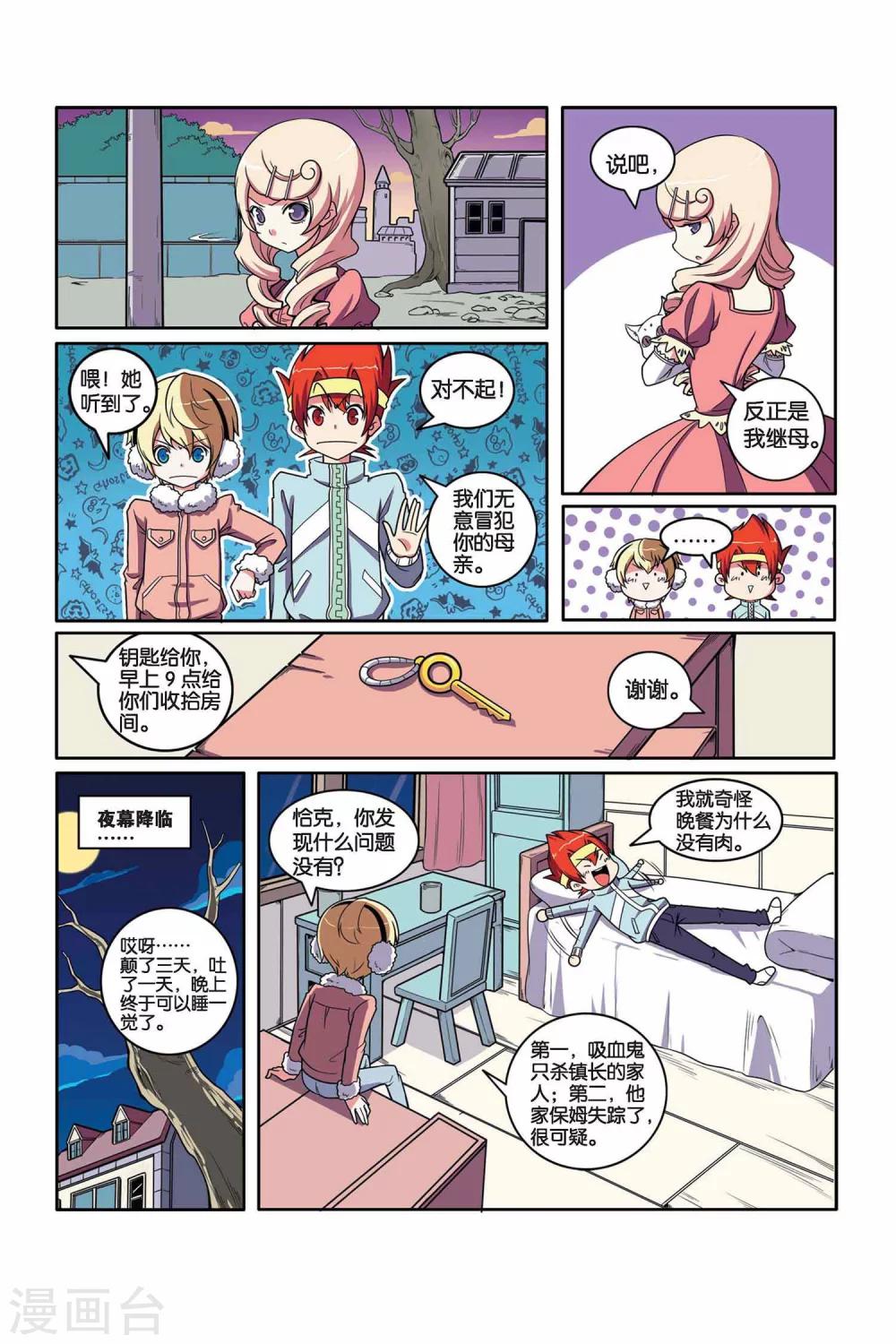 第 10 页