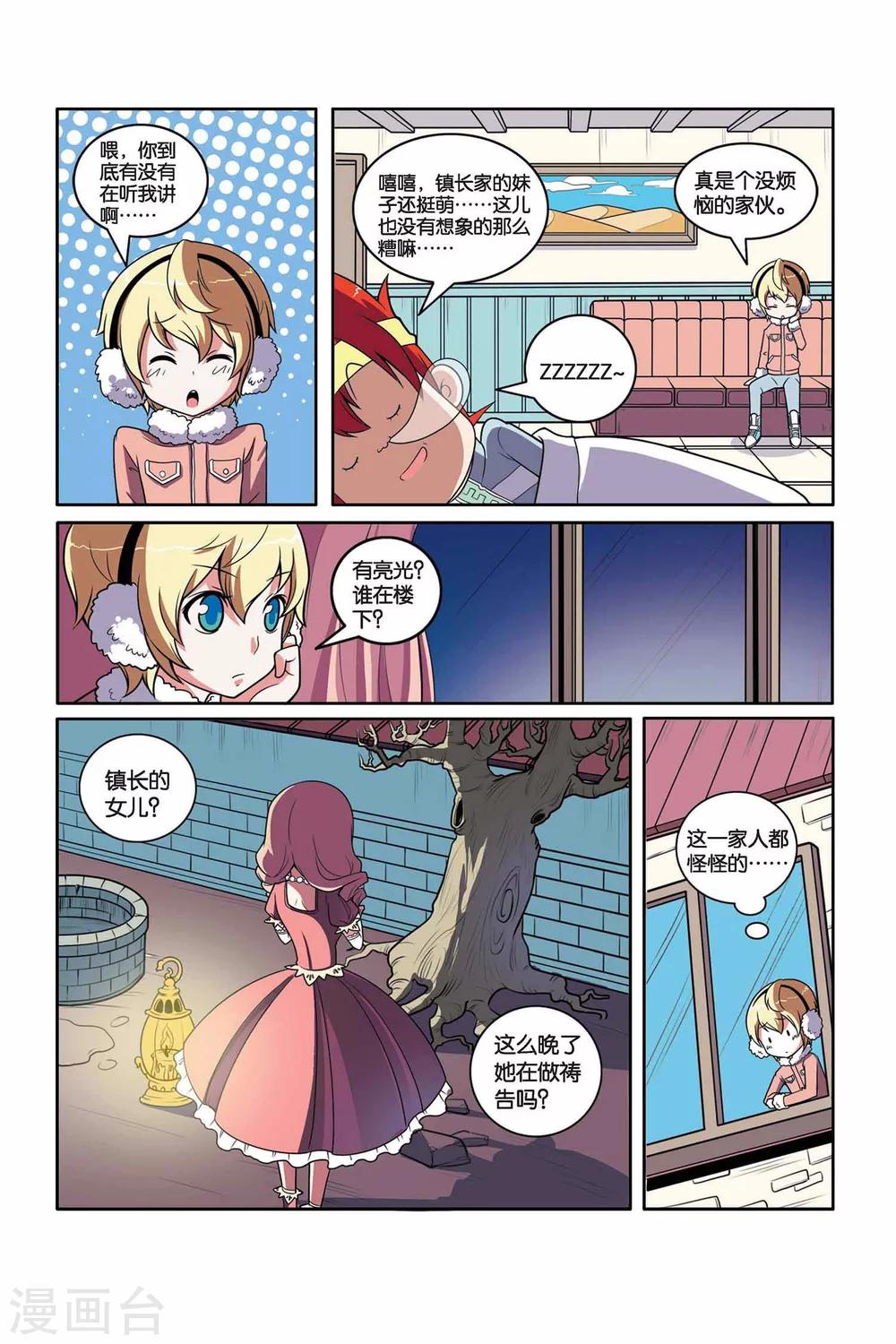第 11 页
