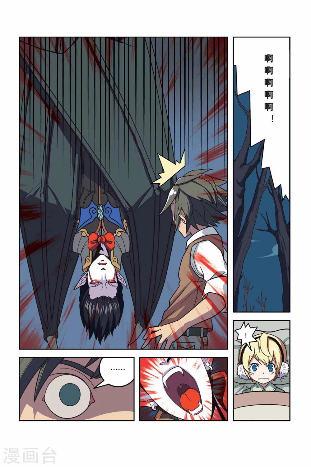 第 13 页