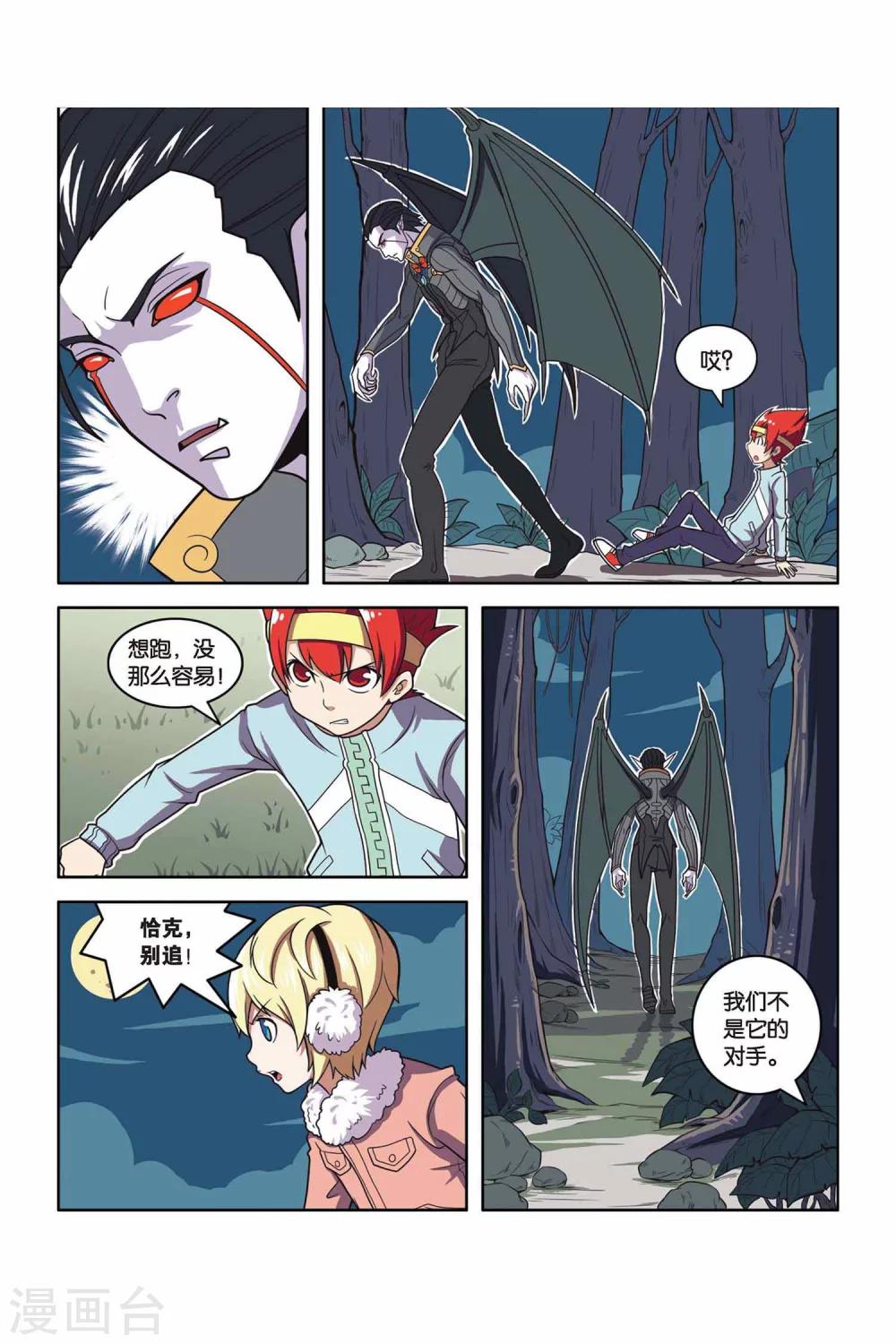 第 16 页