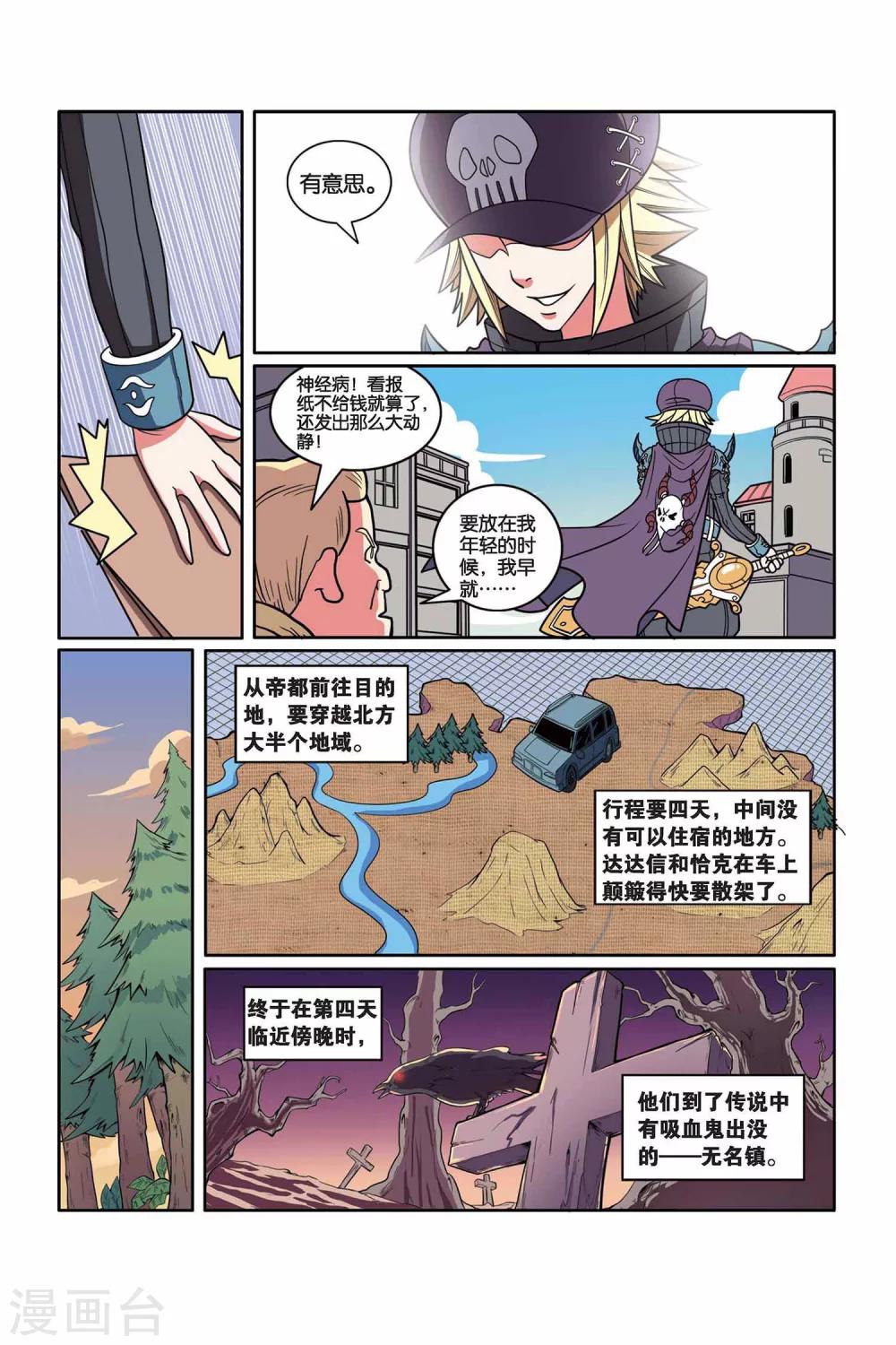 第 5 页